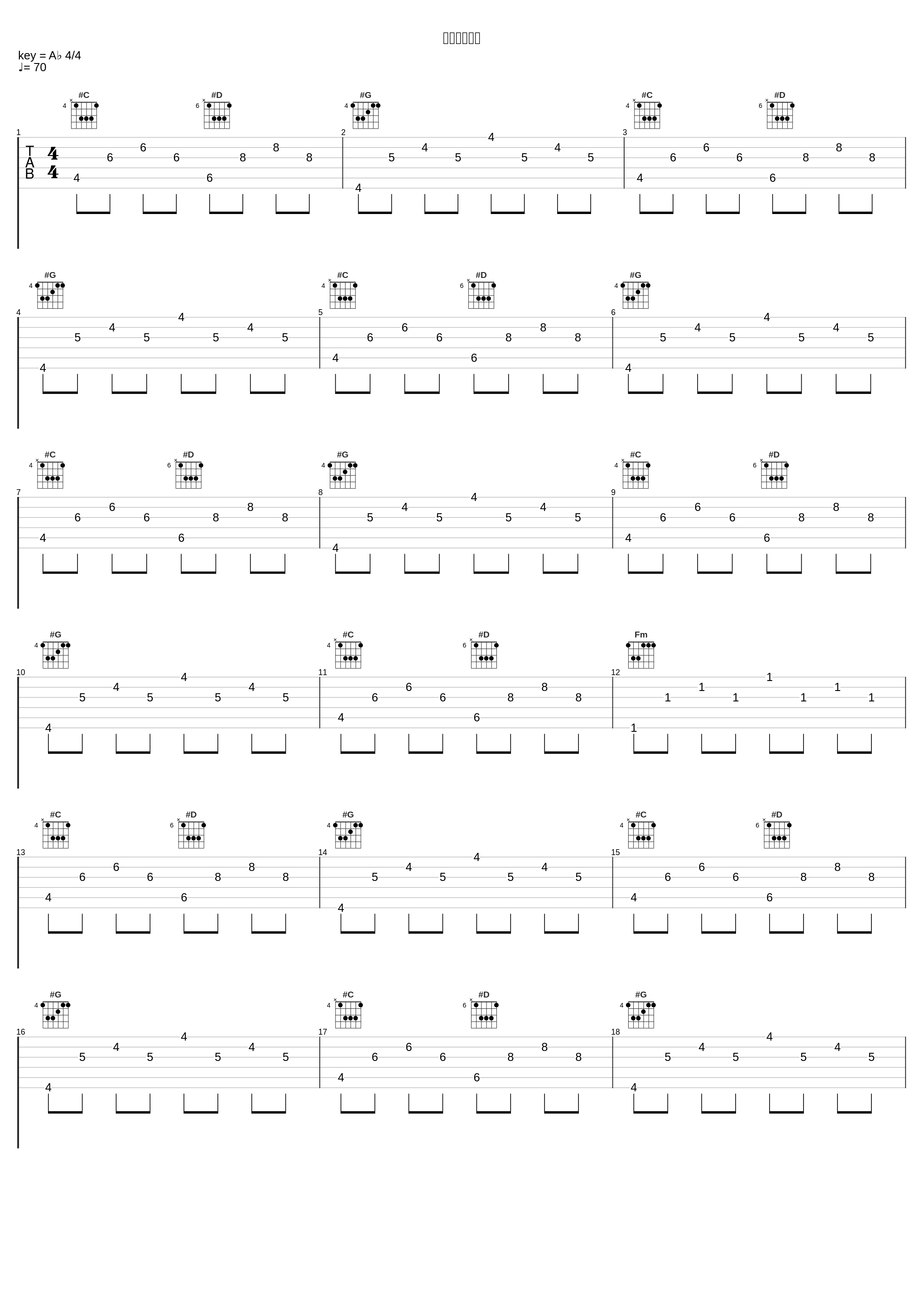 朝が来る前に_秦基博_1