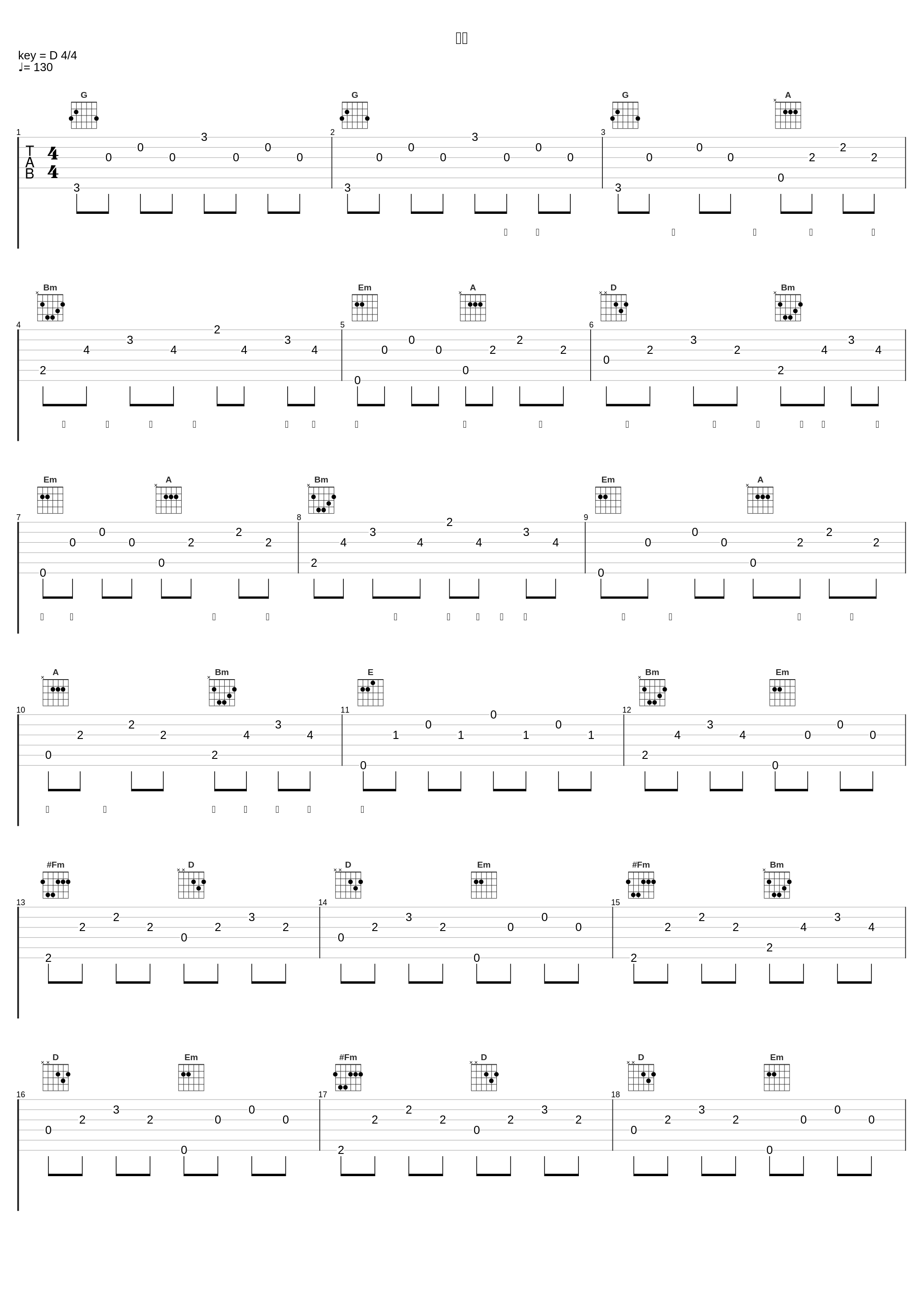 青薄_堀江由衣_1