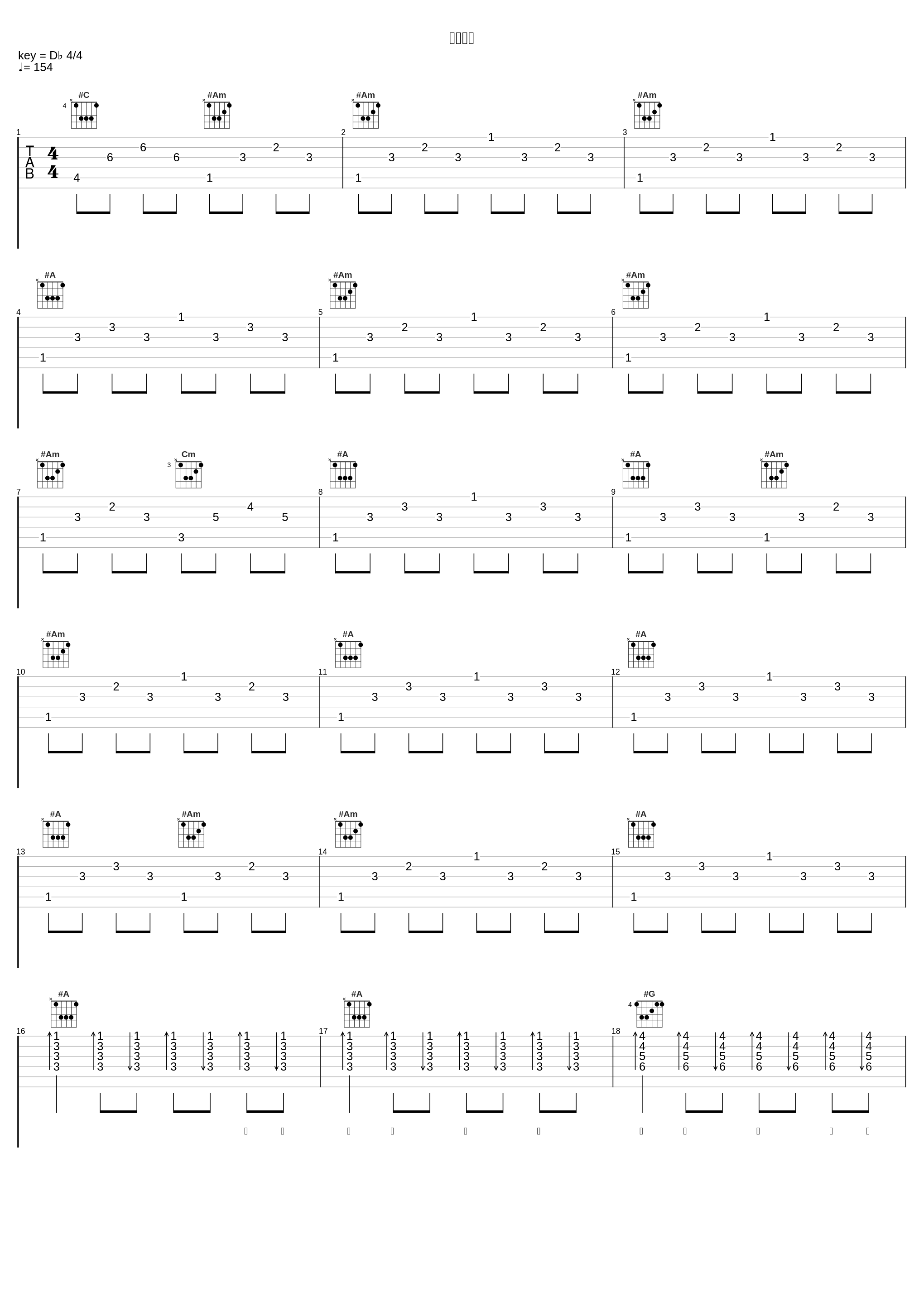 烈火战马_GAI周延_1