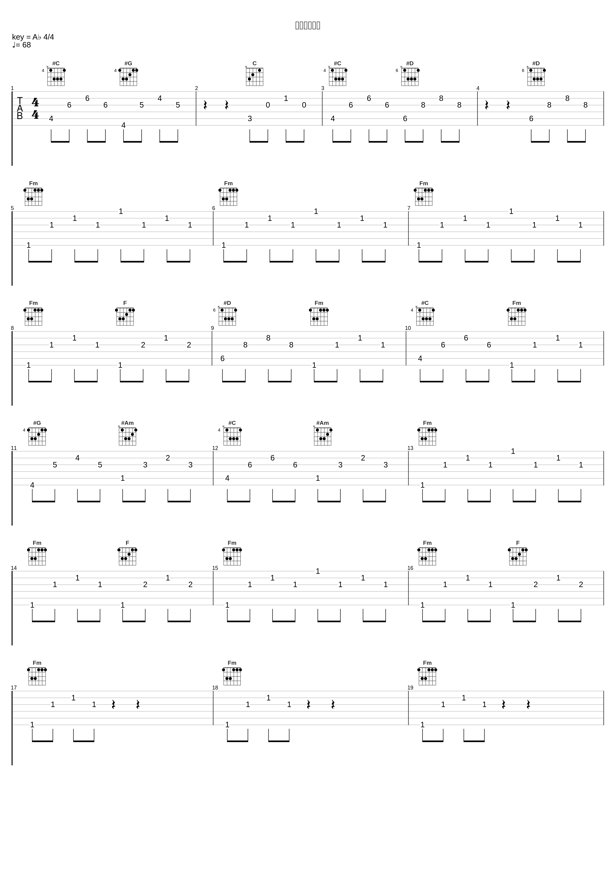 強敵との死闘_佐桥俊彦_1