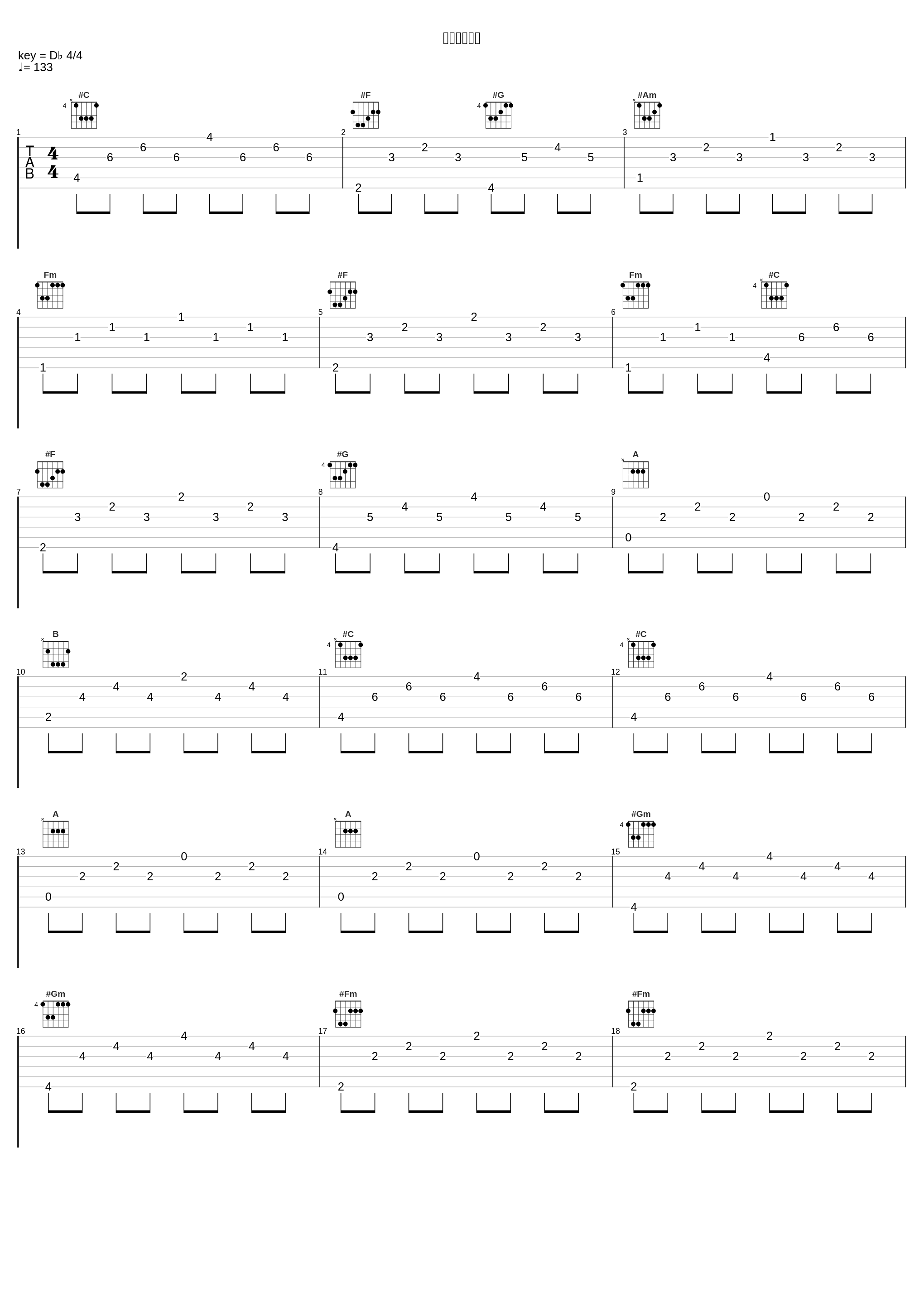 渐渐被你吸引_V.A._1