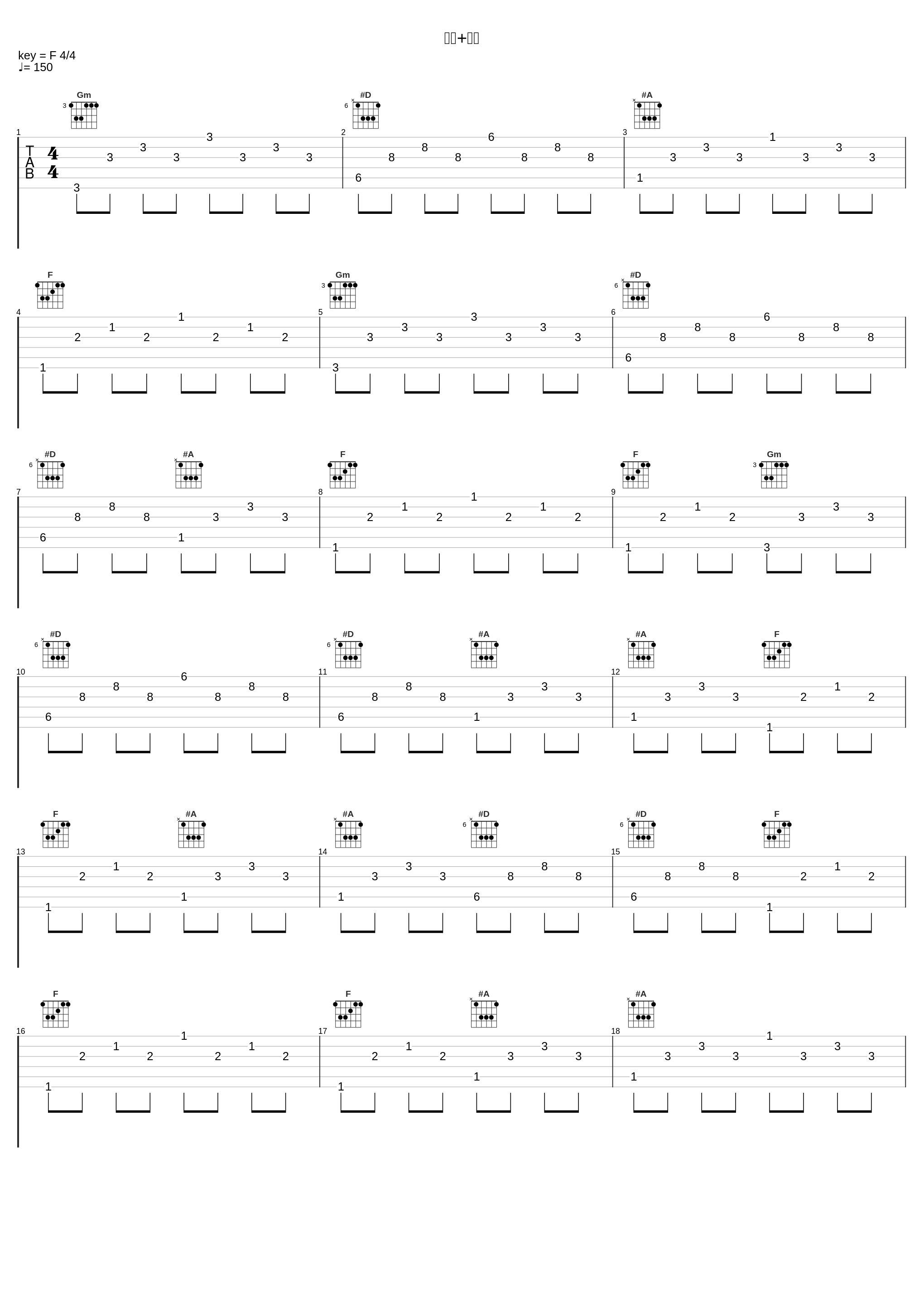 句号+倒数_G.E.M. 邓紫棋_1