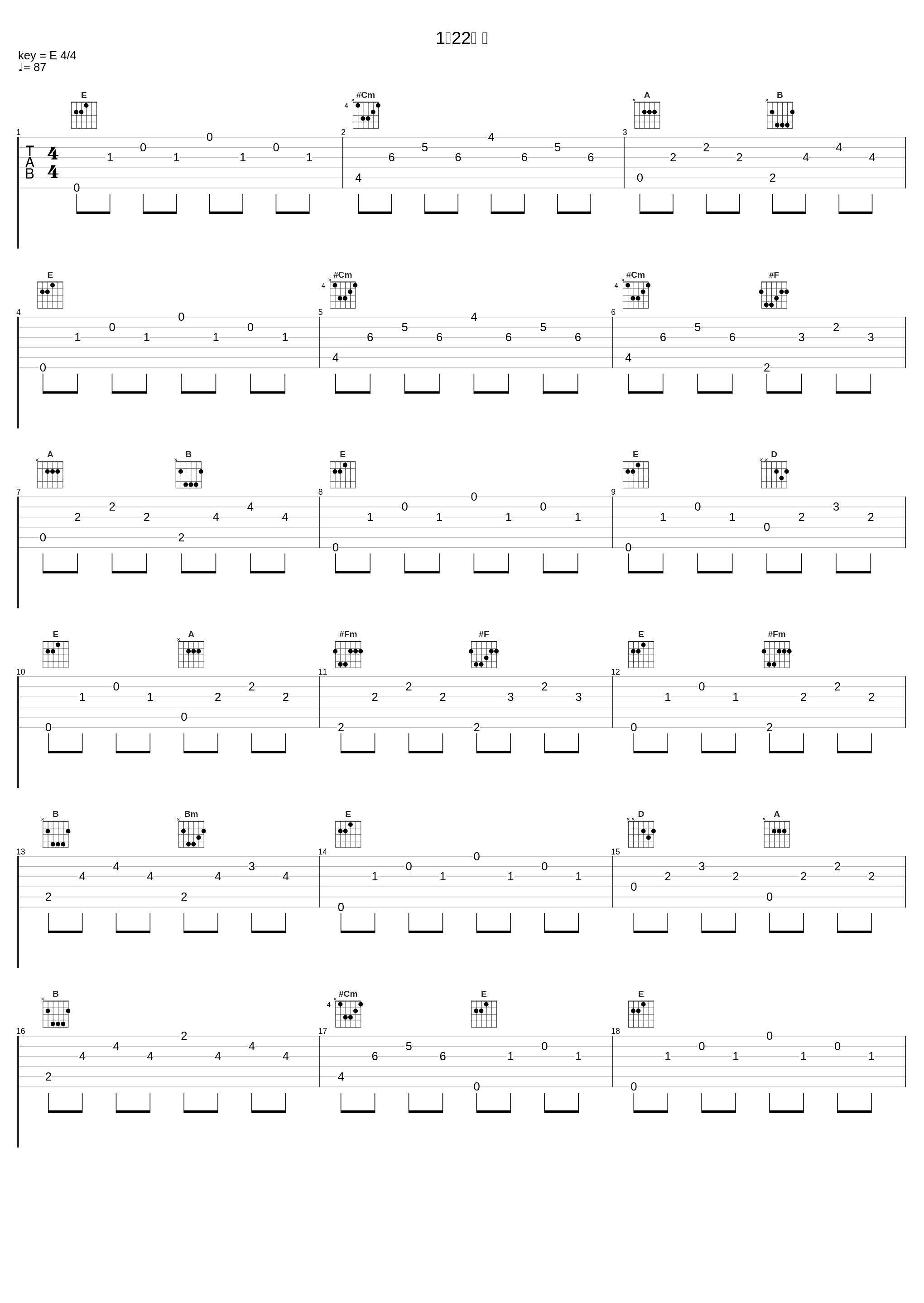 1月22日 归_Siheng Song_1