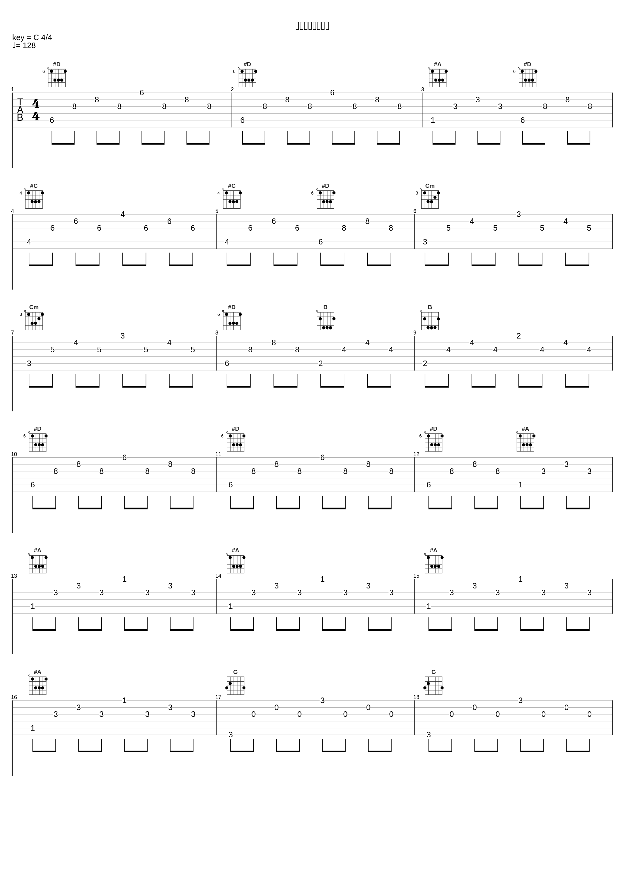 リパブリック讃歌_浜口史郎_1