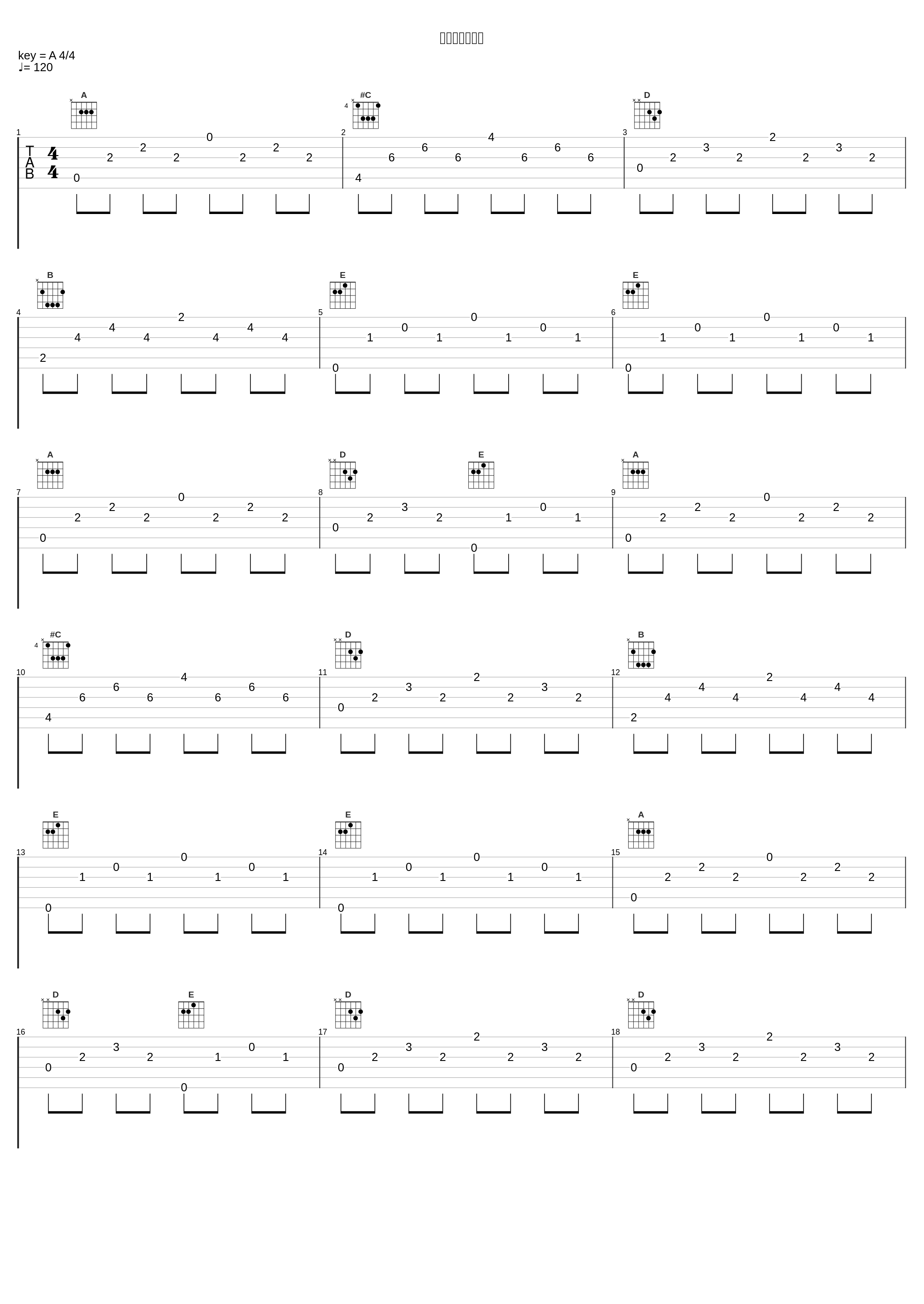 陽のあたる教室_中西亮輔_1