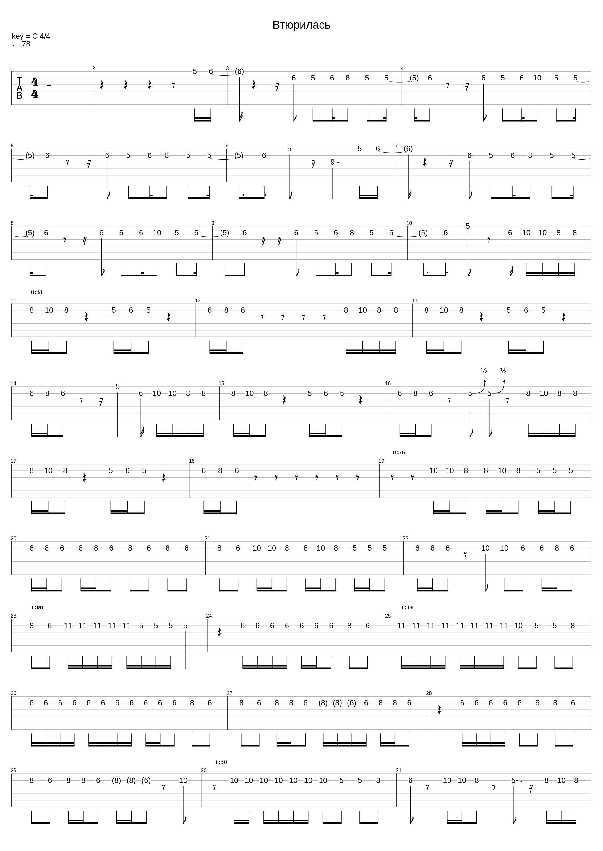 Втюрилась_Дора_1