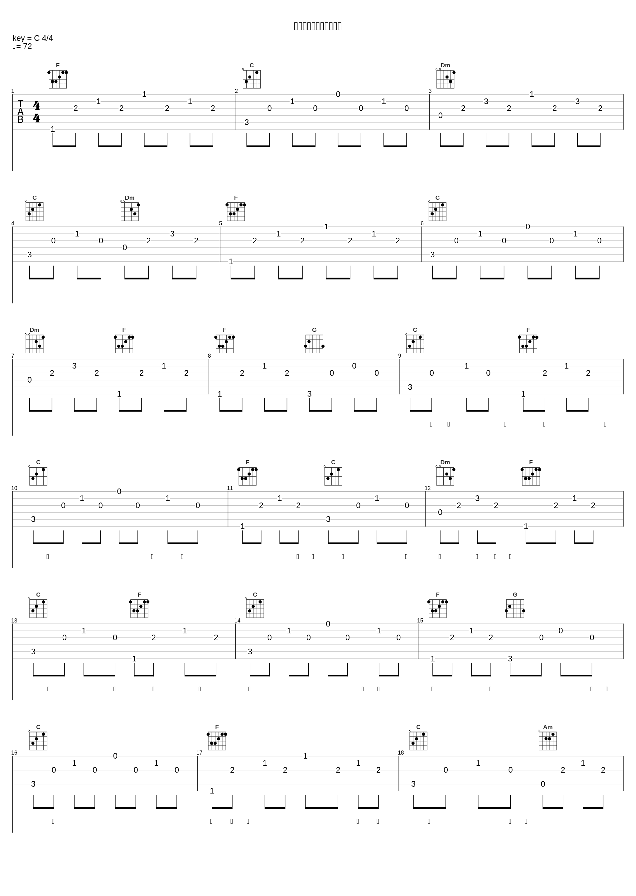 さよならも言えないまま_Lambsey_1