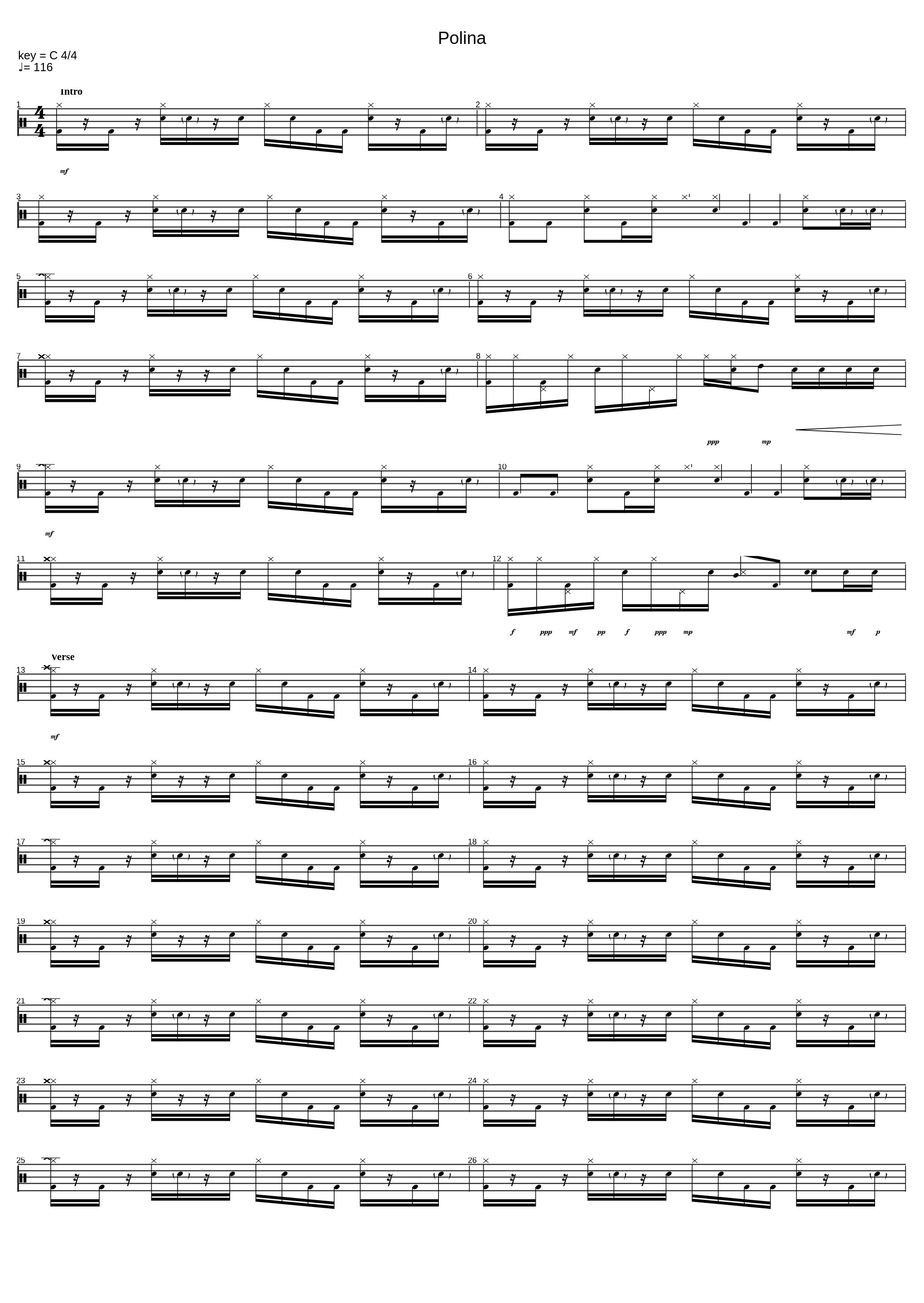 Поліна_Бумбокс_1