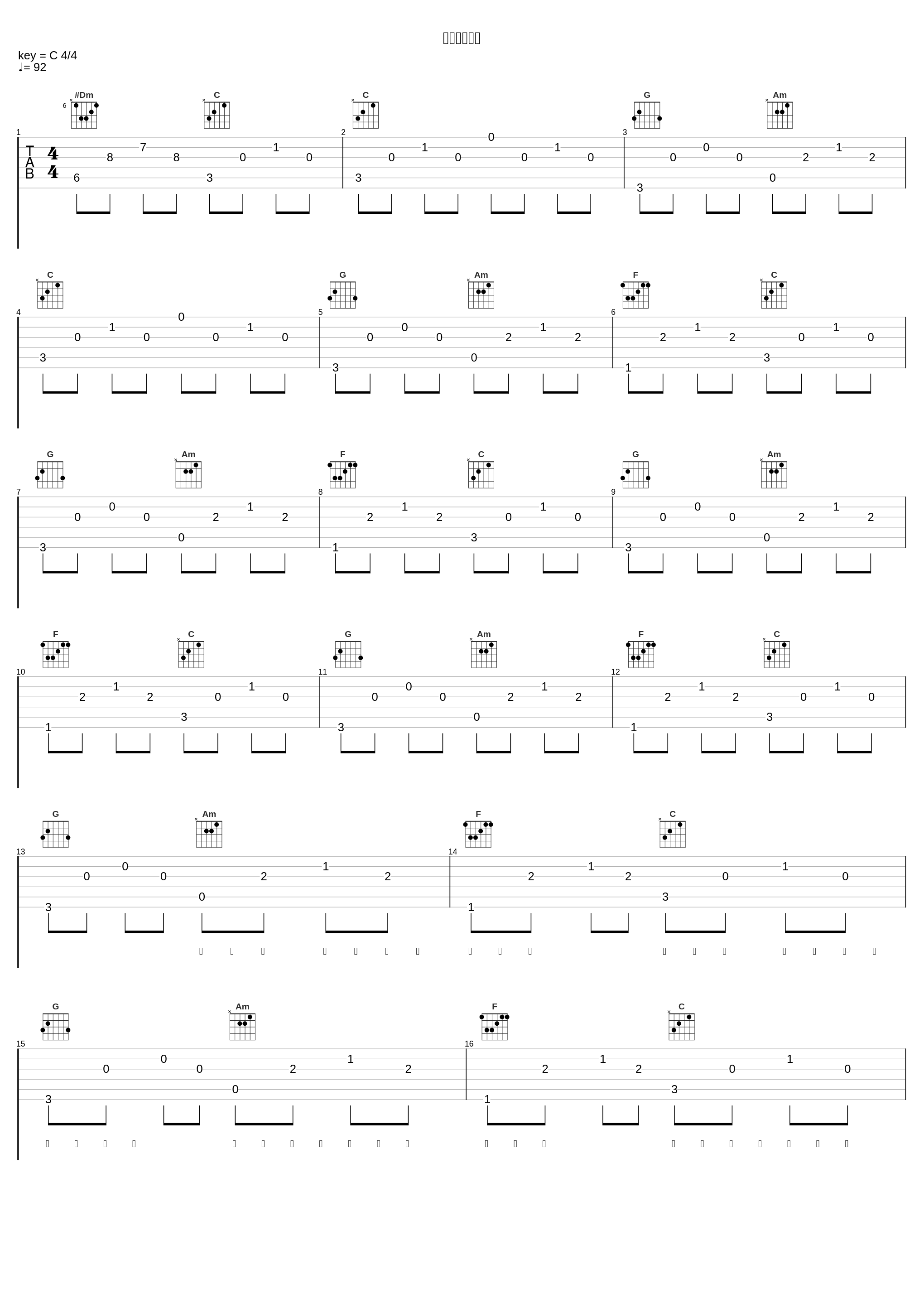 神様のダンス_ヨルシカ_1