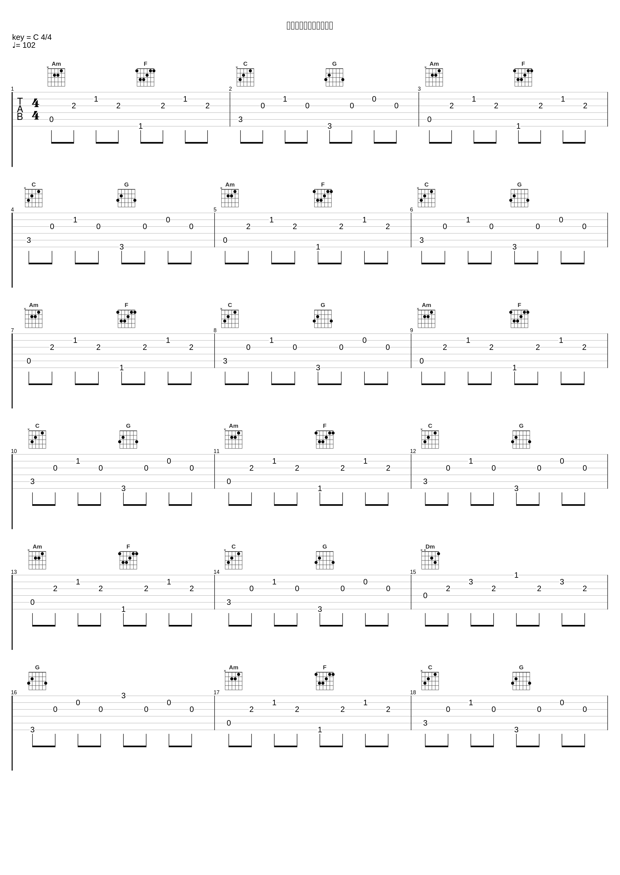 メリーベリーゴーランド_三重野瞳_1