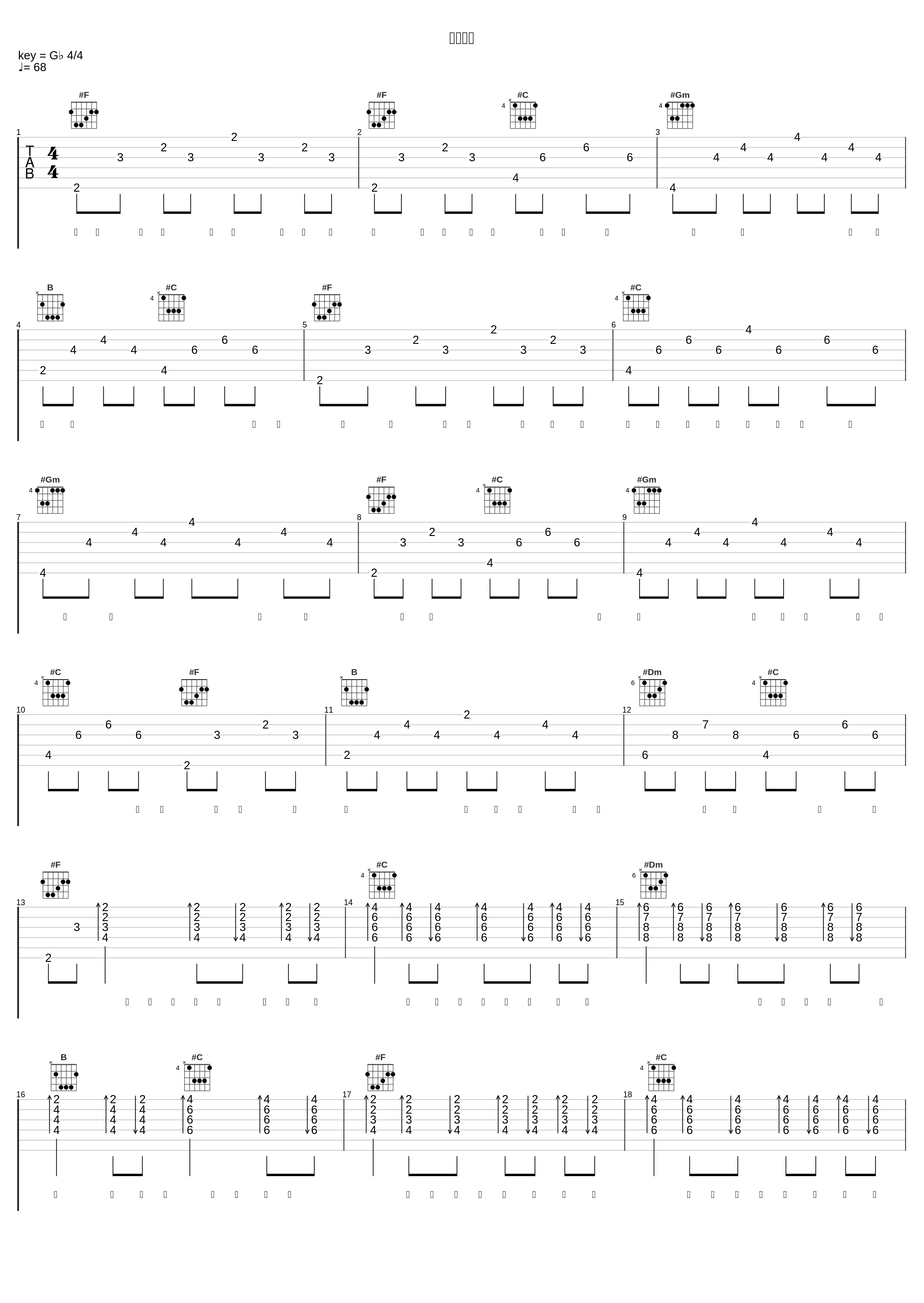 某天再会_洪卓立_1