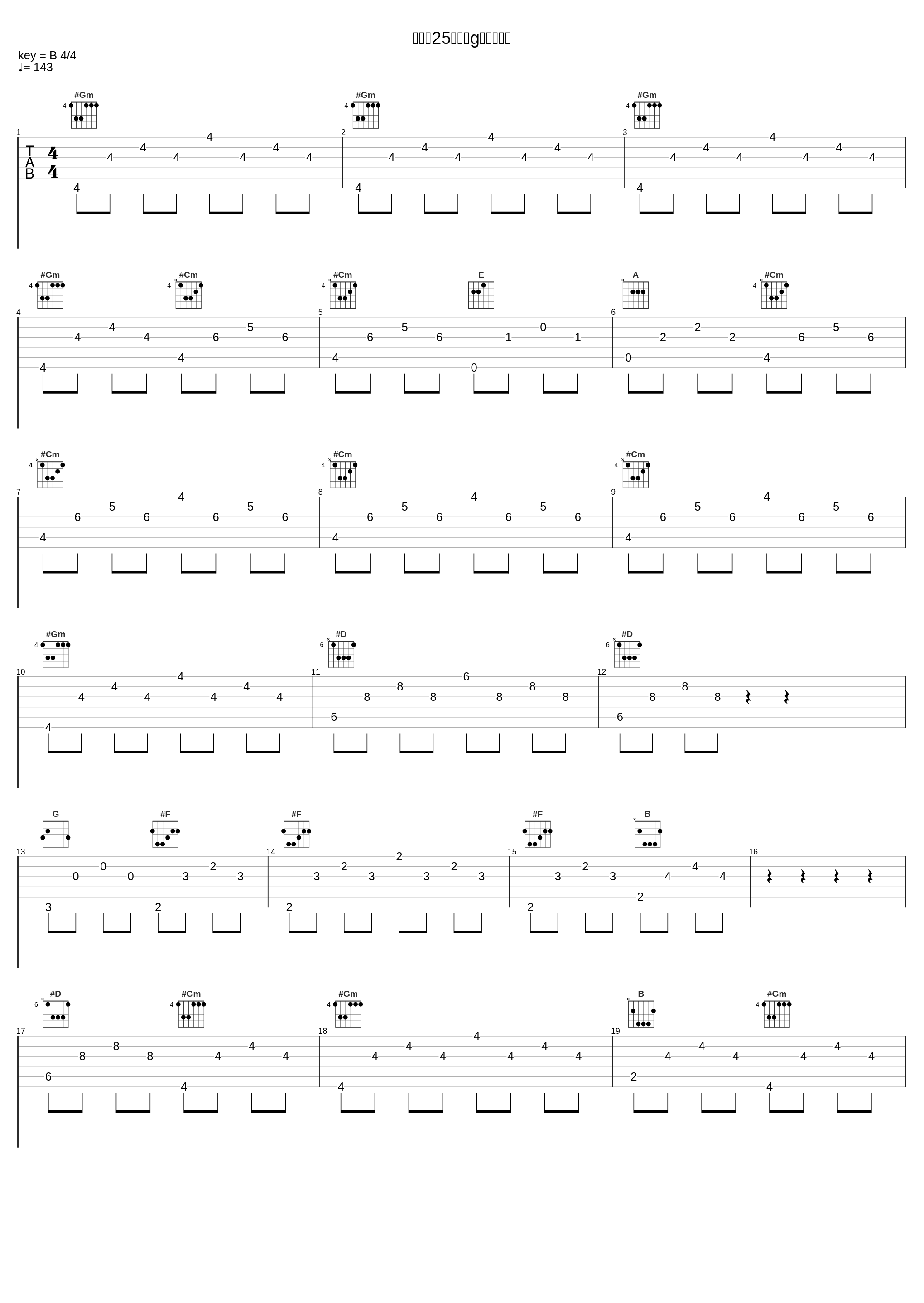 作品第25号，升g小调练习曲_吴牧野_1