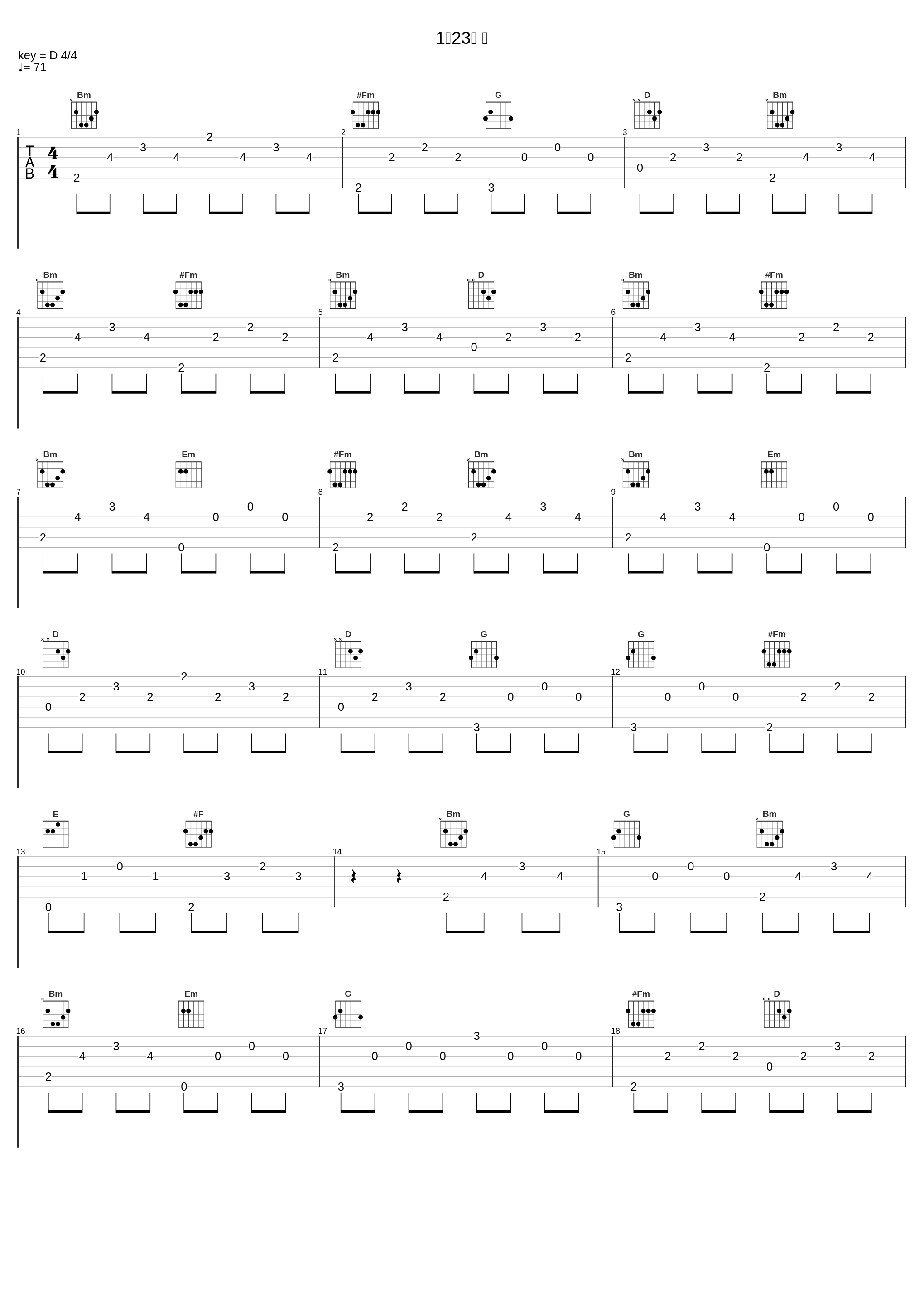 1月23日 宅_Siheng Song_1