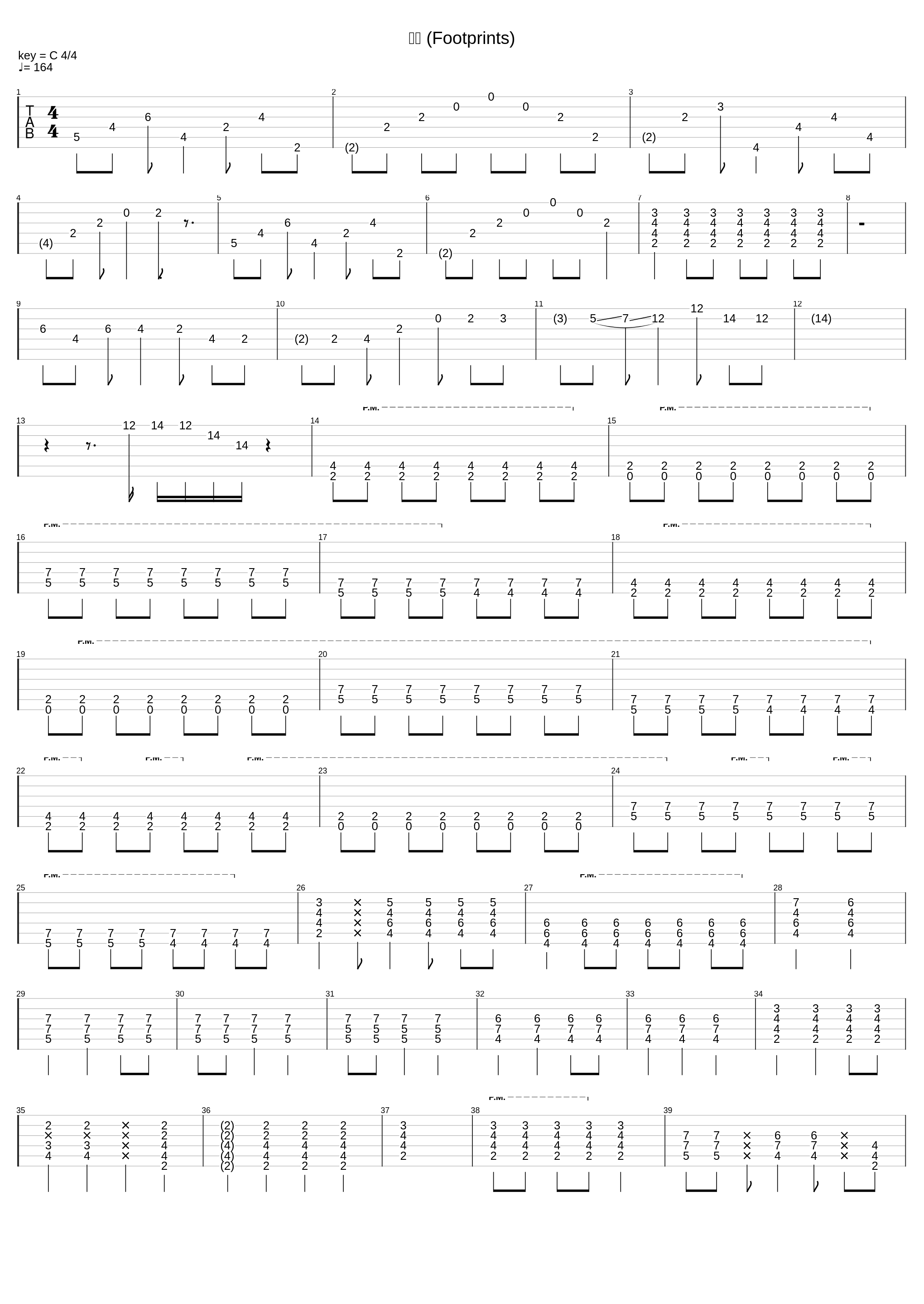 足跡 (Footprints)_The Peggies_1