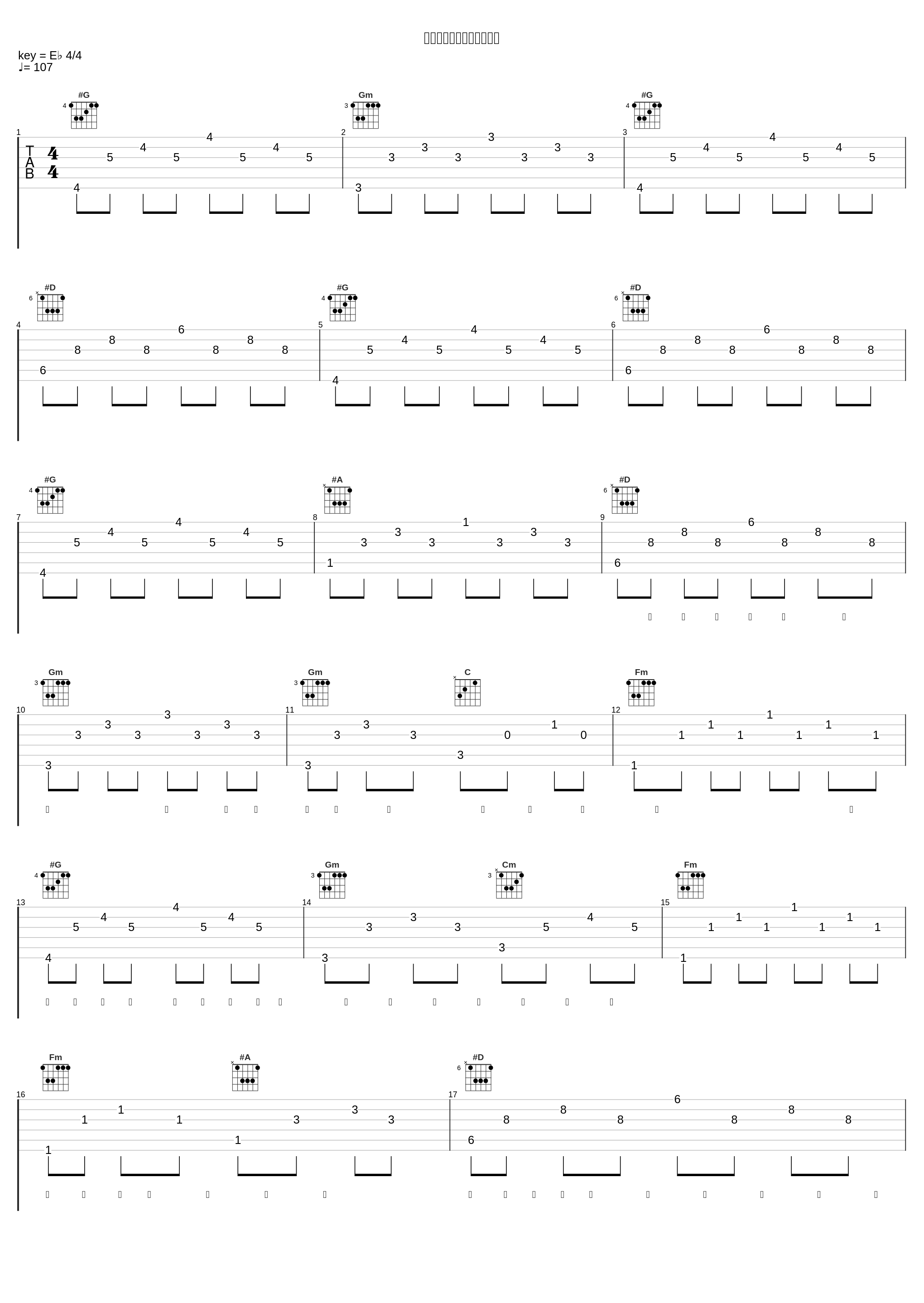 ハッピースマイルアゲイン_生物股长_1