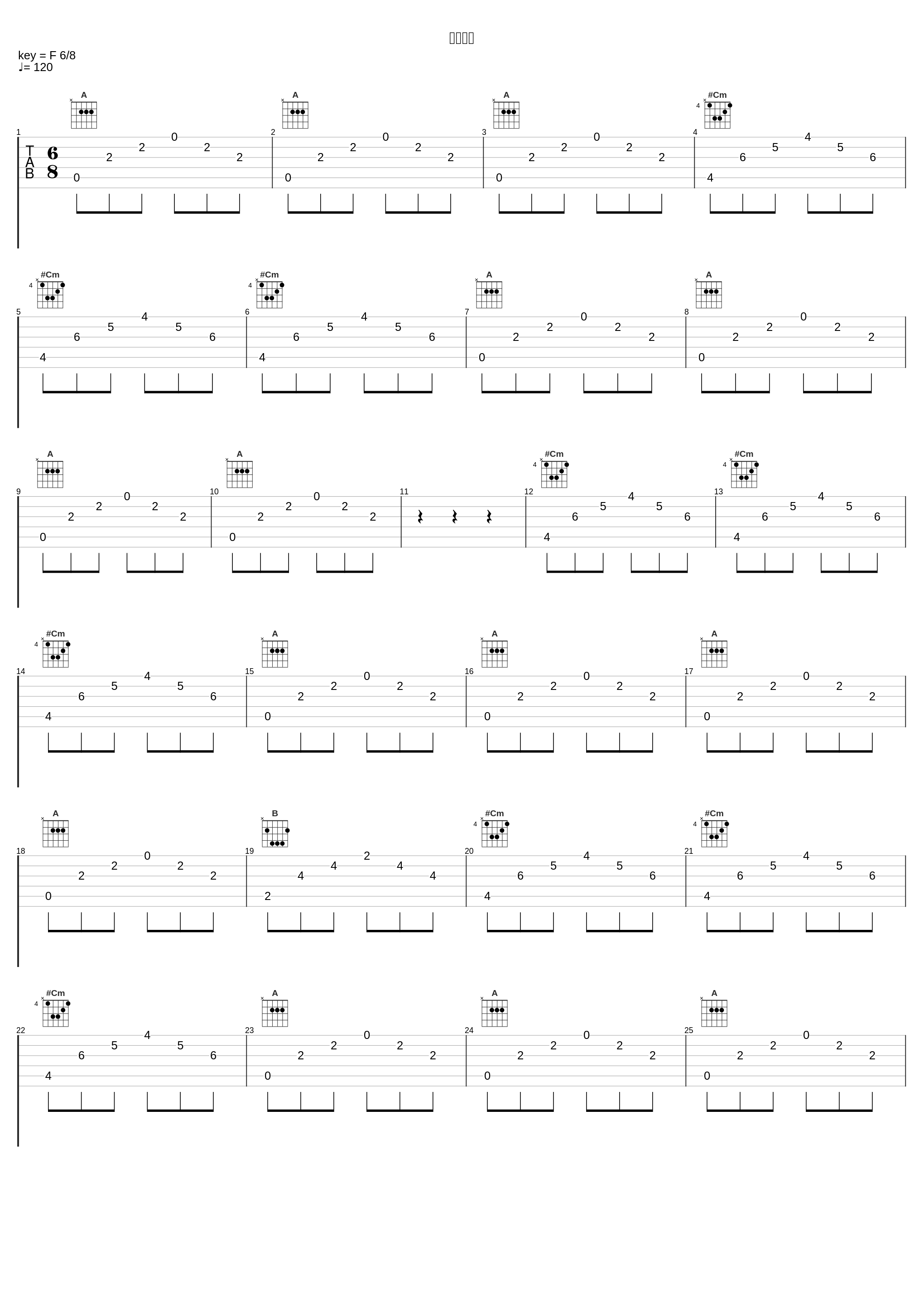 彼岸の冢_天门_1