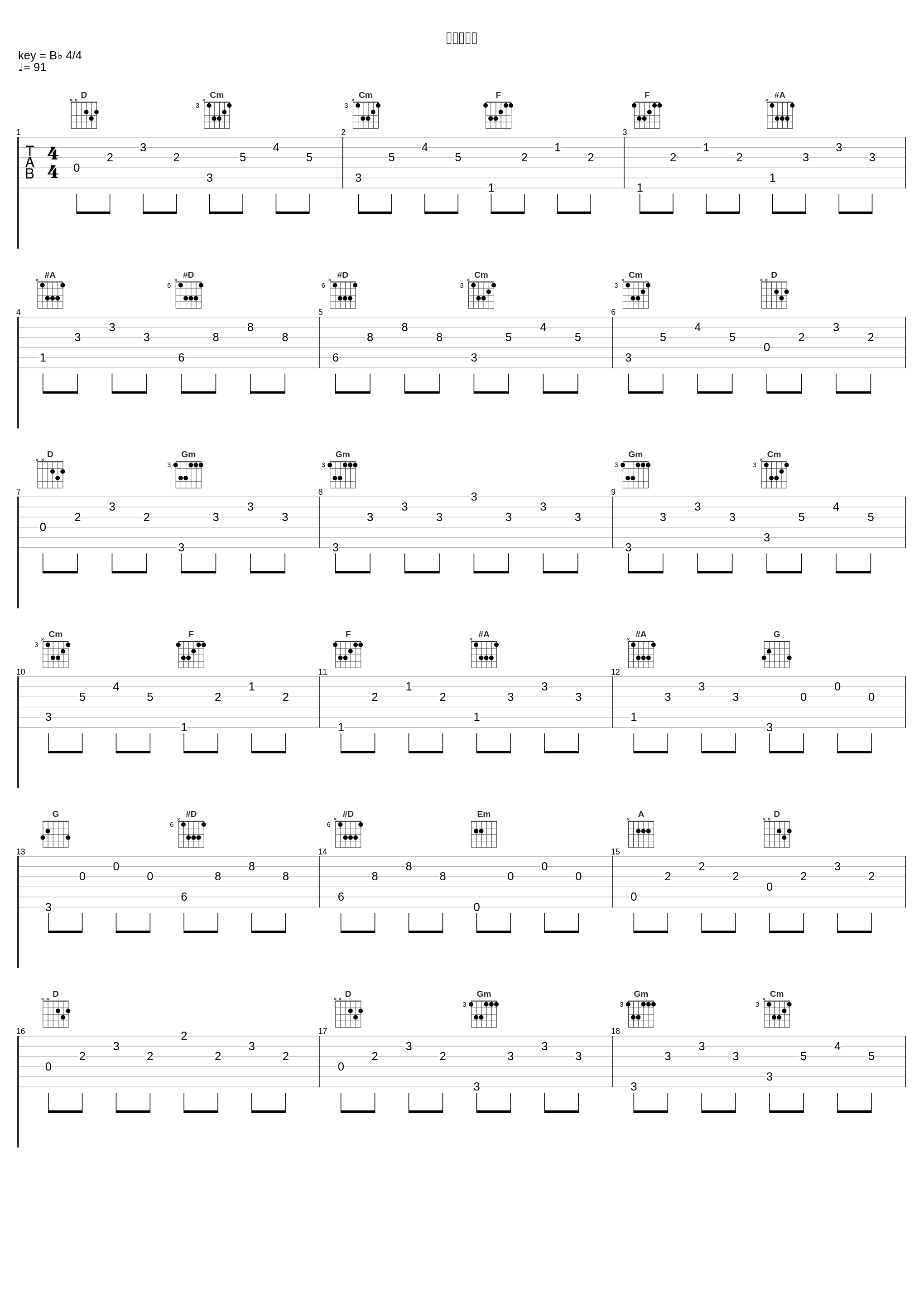 春のワルツ_中村由利子_1