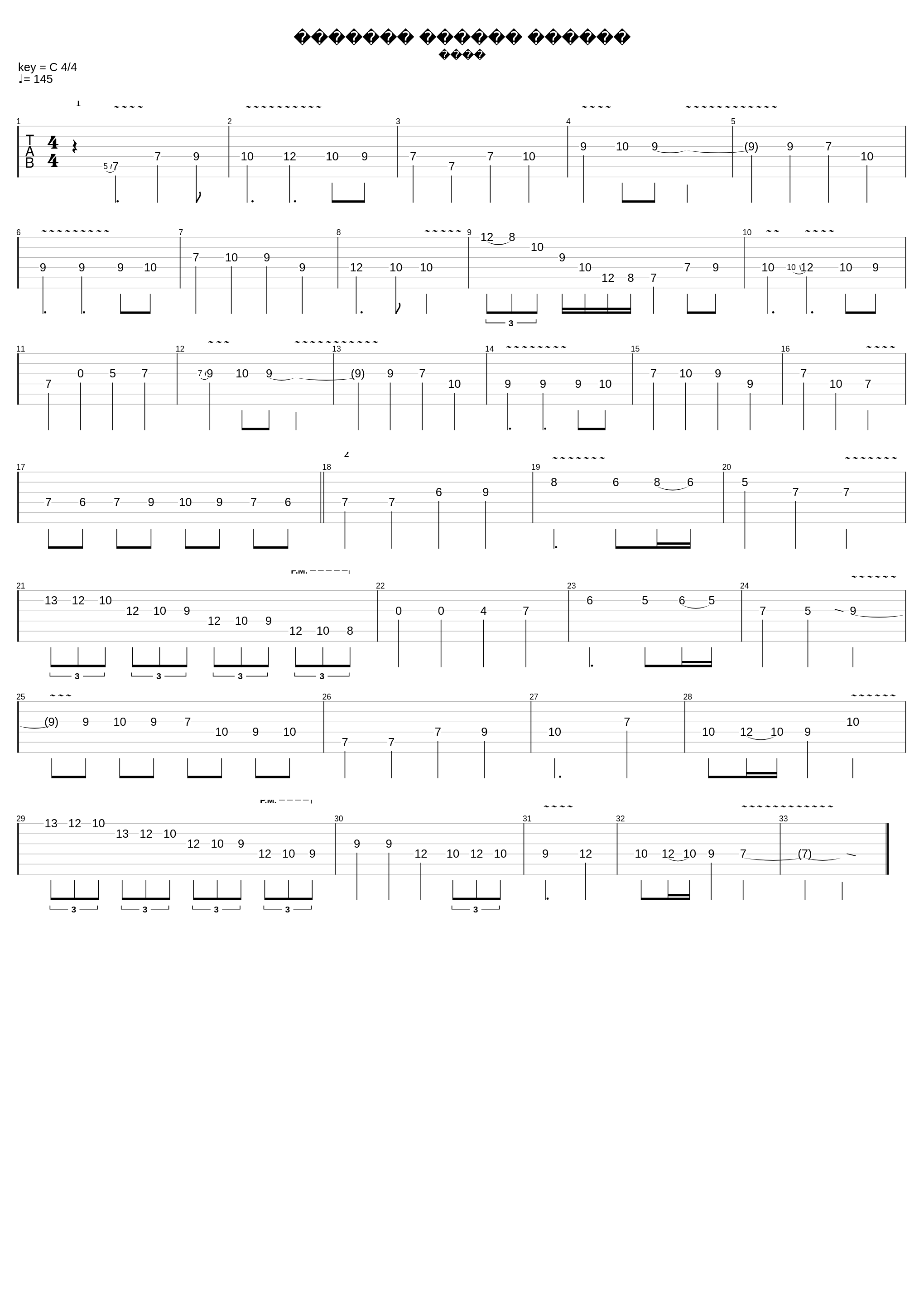 Уголок России (соло)_Песняры_1