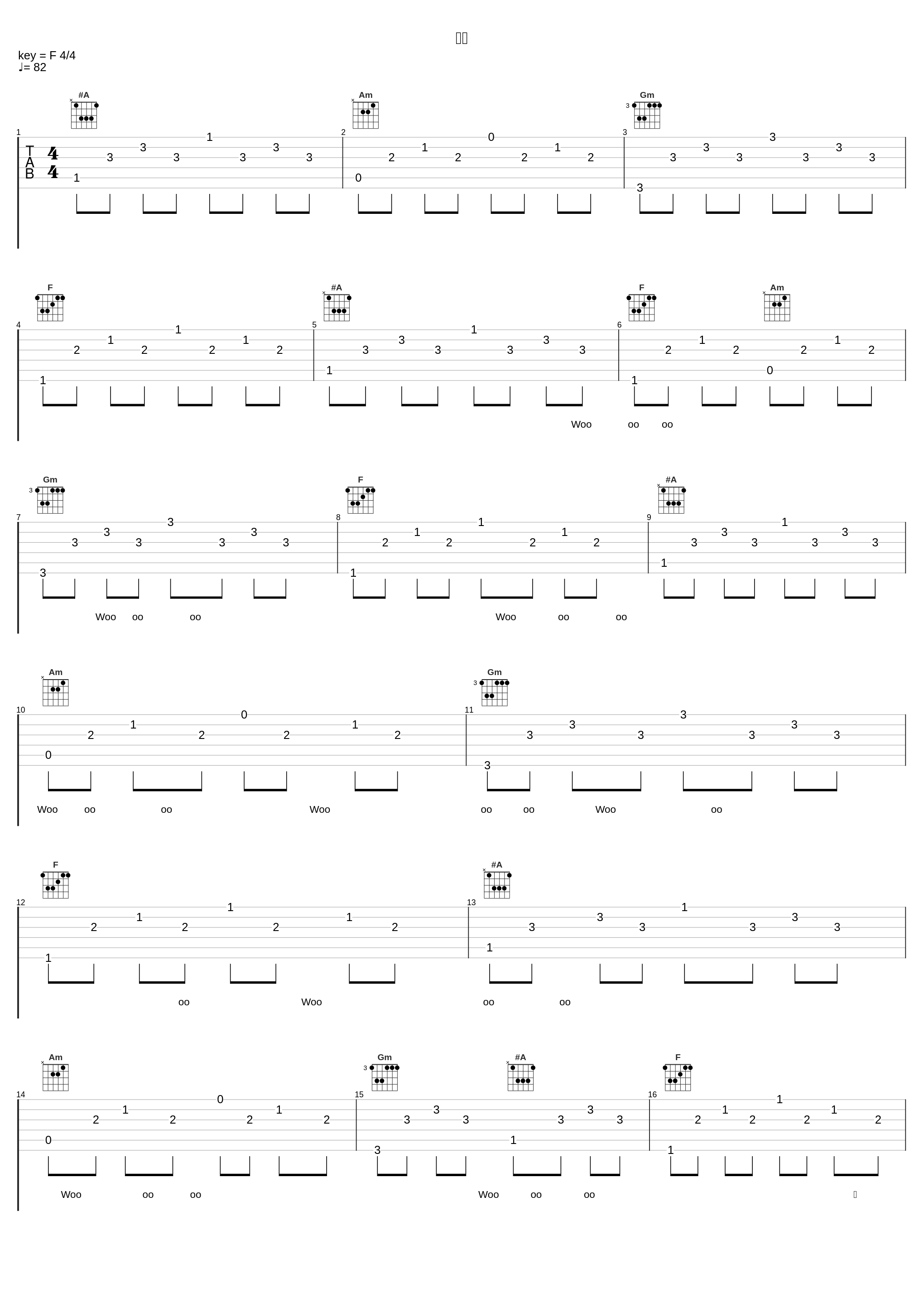 新生_GALA_1