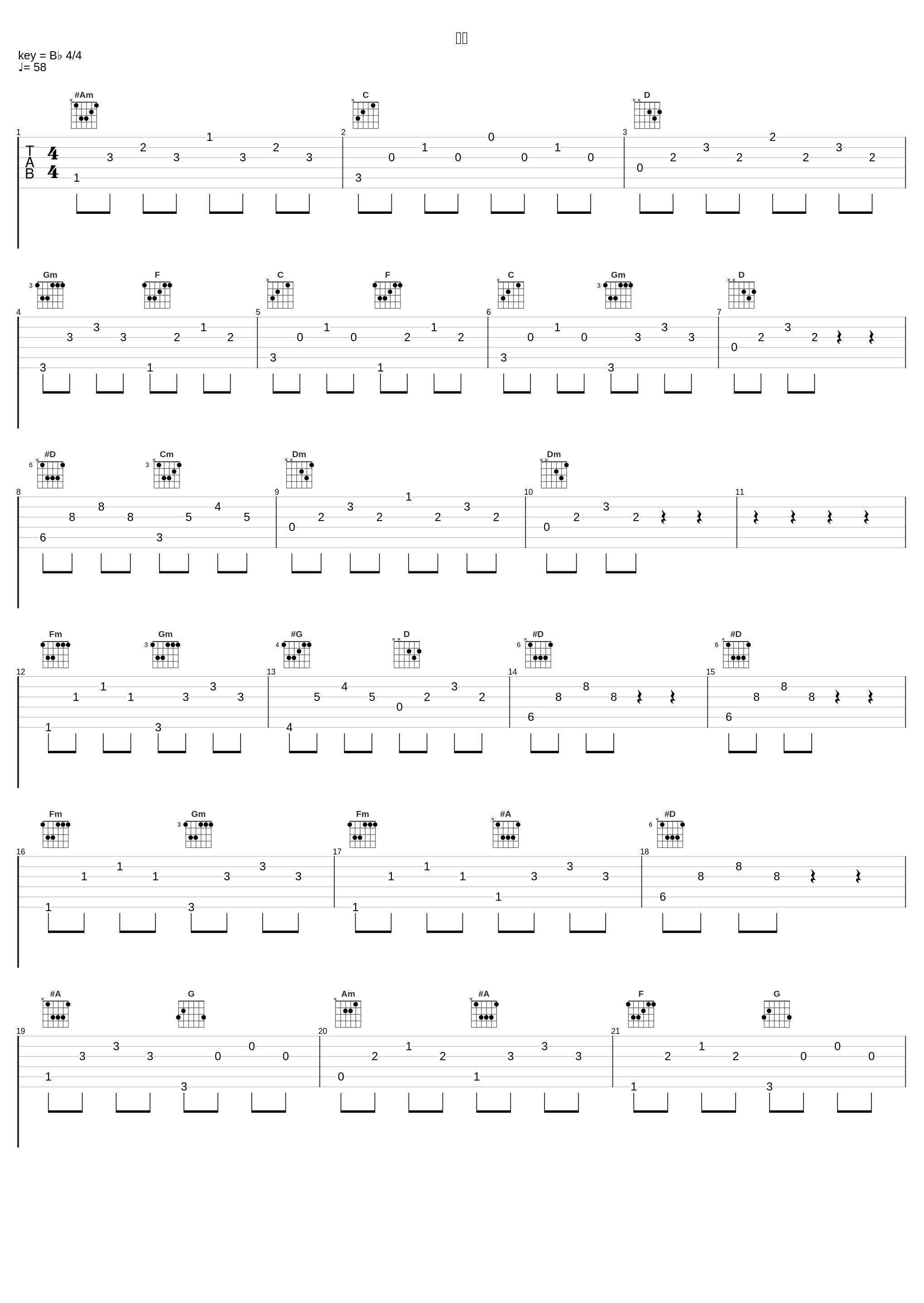 阴天_ZHI16_1