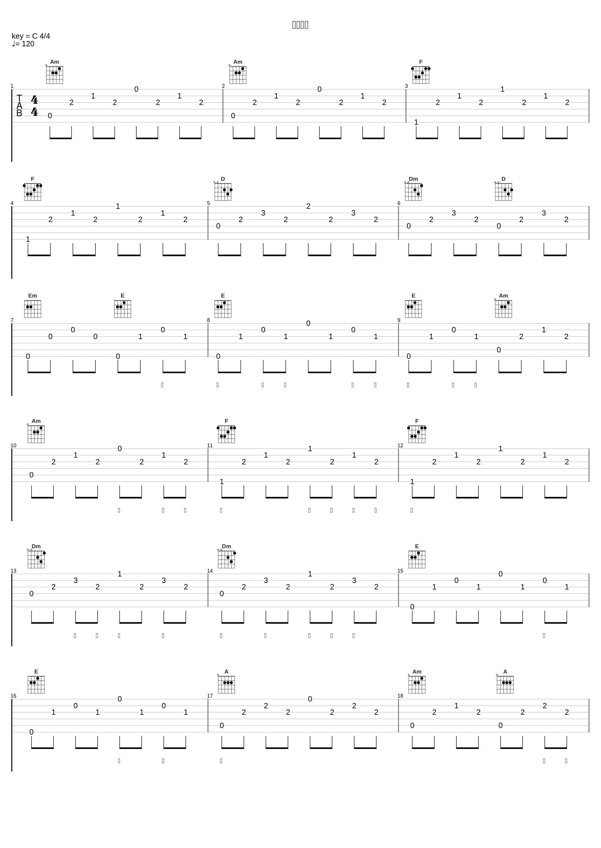 勇于追梦_品冠_1