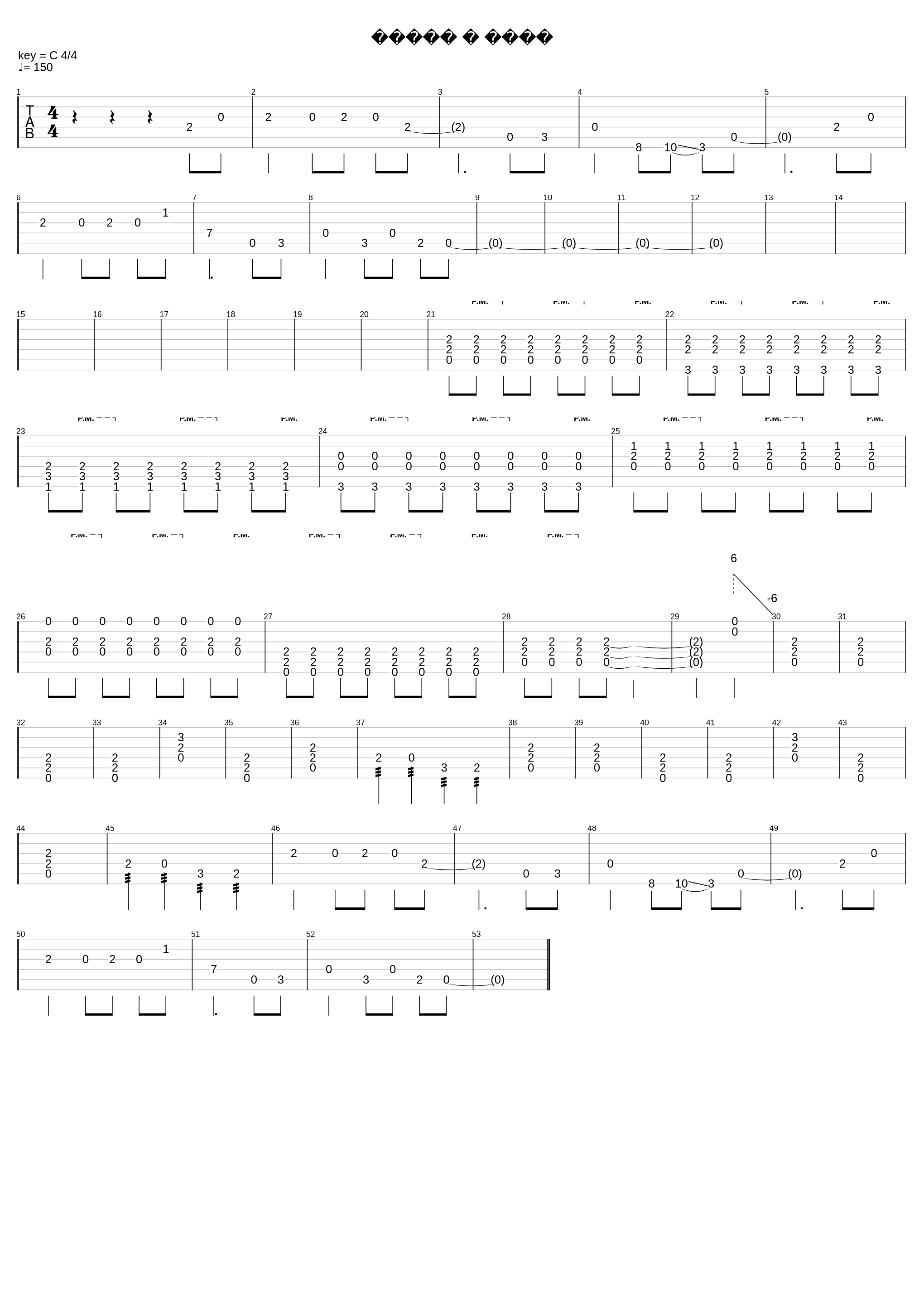 Трава у дооомааа_Земляне_1