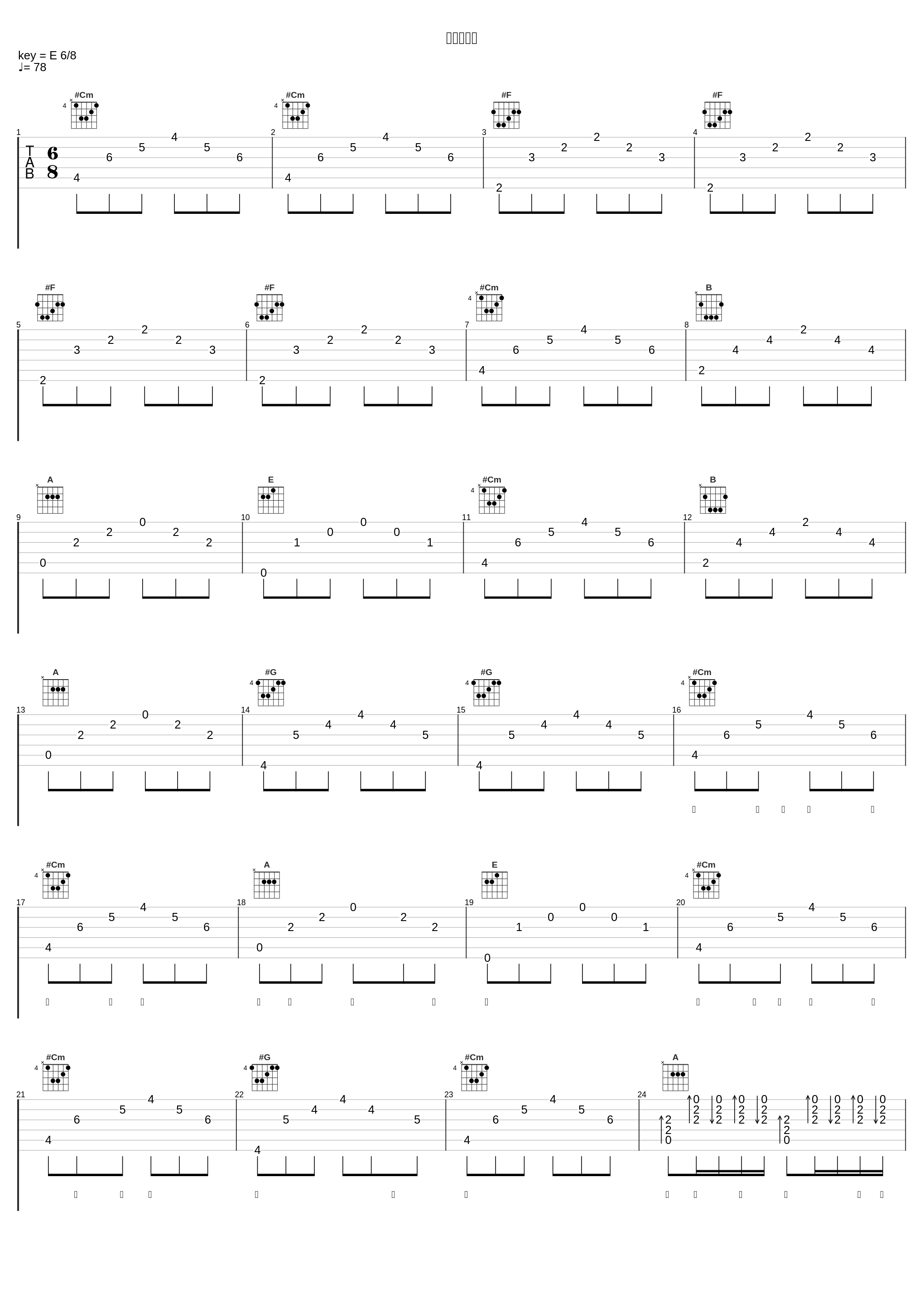 长鼓敲起来_廖昌永_1