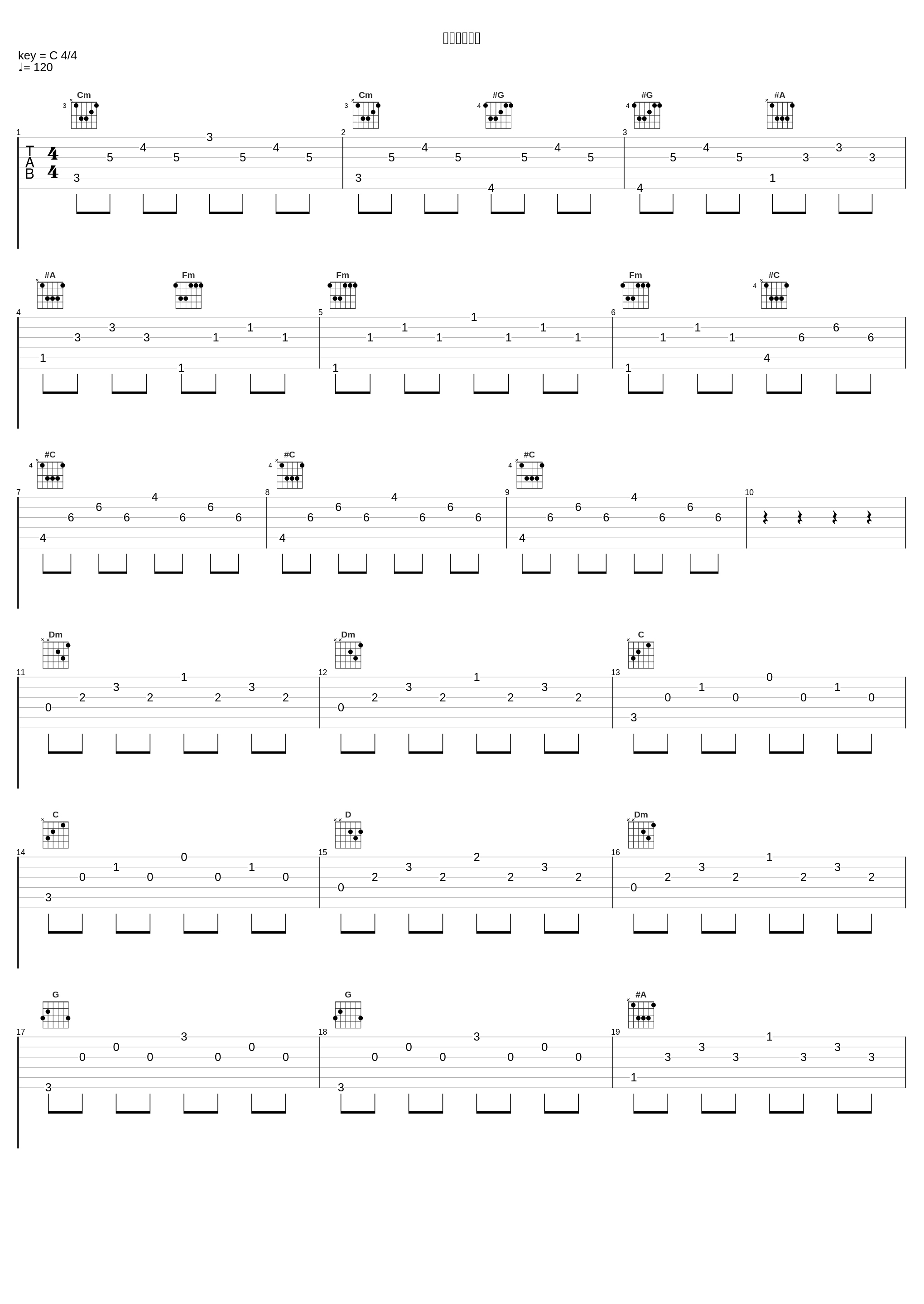 宿命を越えて_佐桥俊彦_1