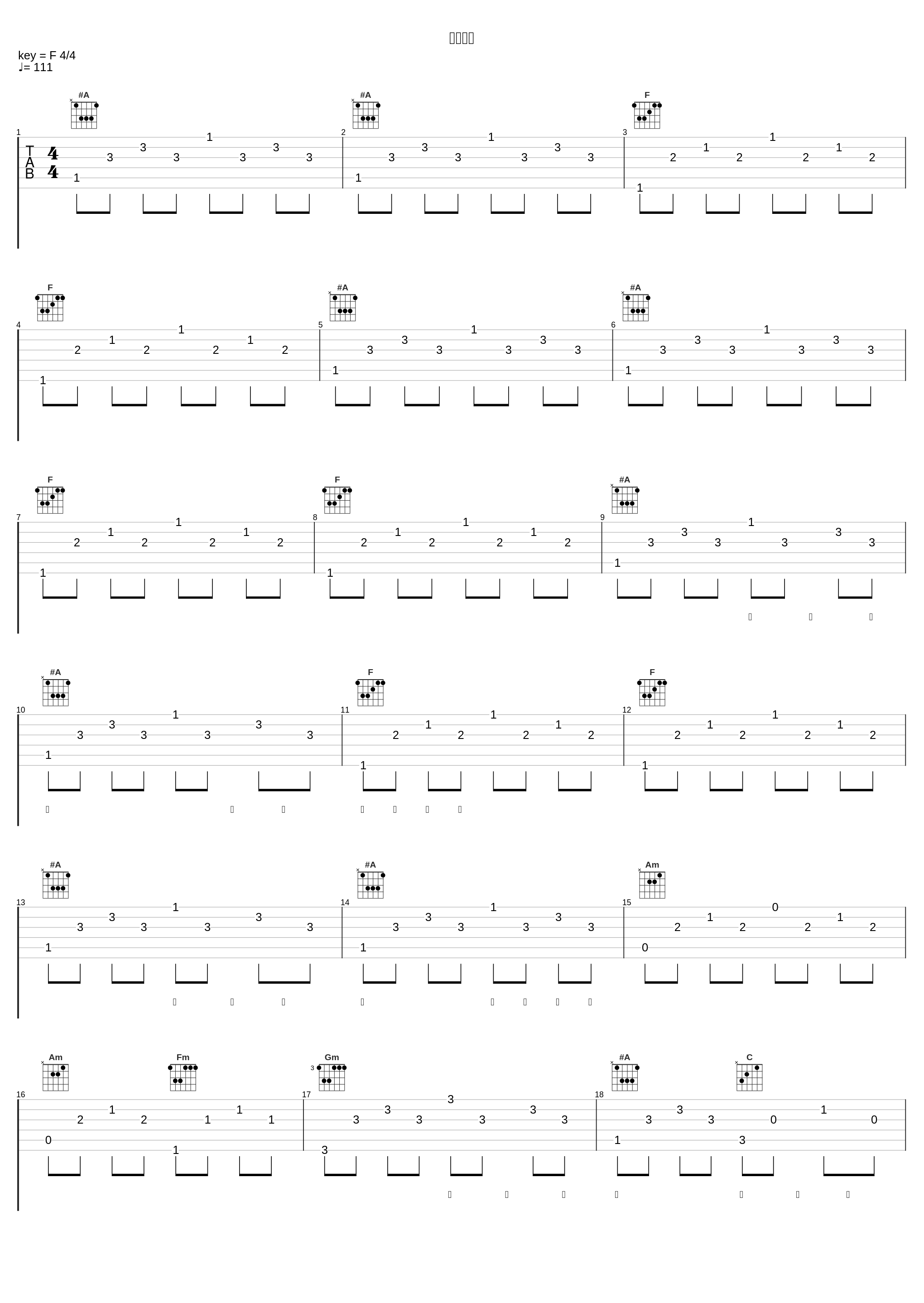 贝阿提斯_品冠_1