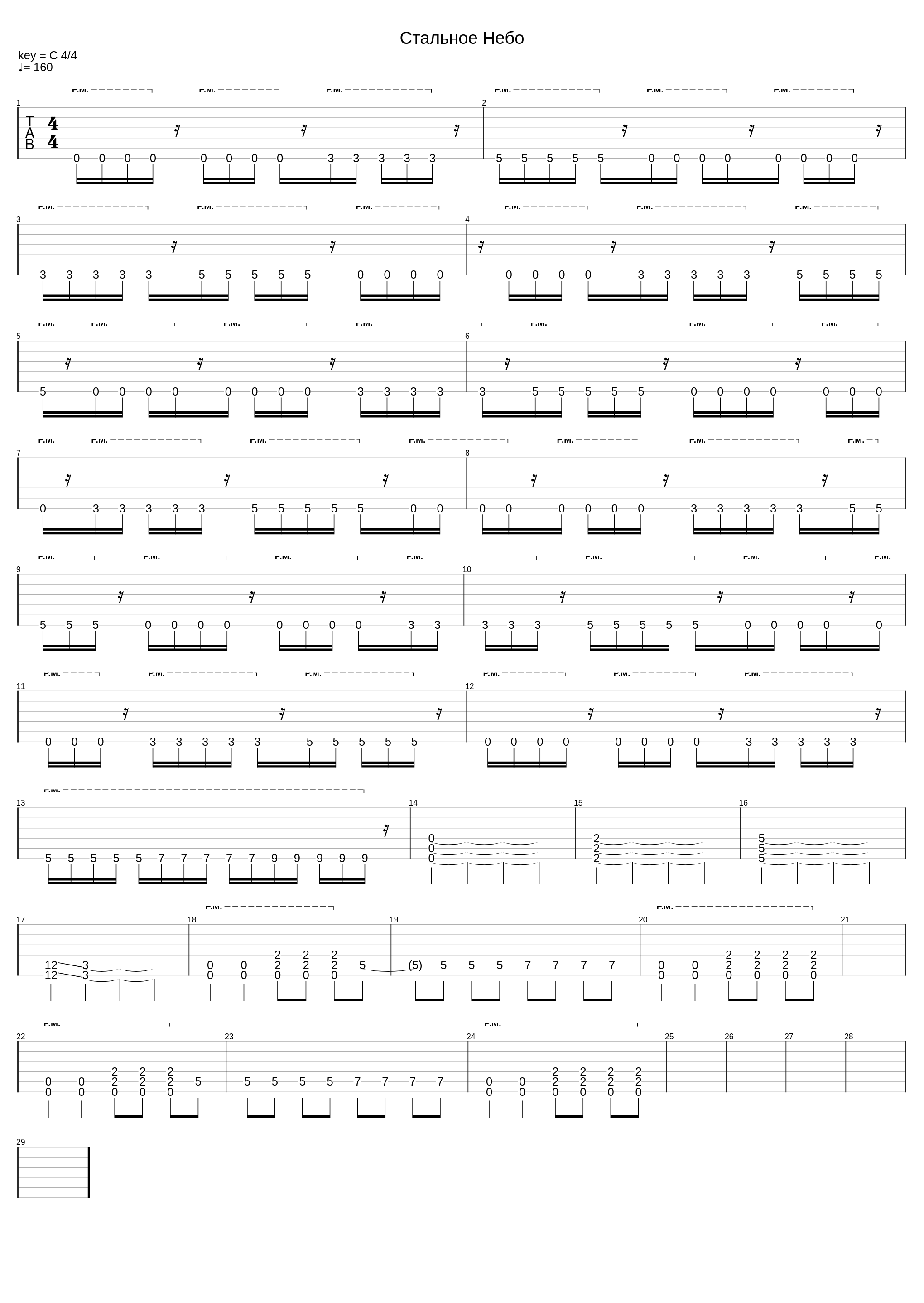 Стальное небо test4_Cezium_1