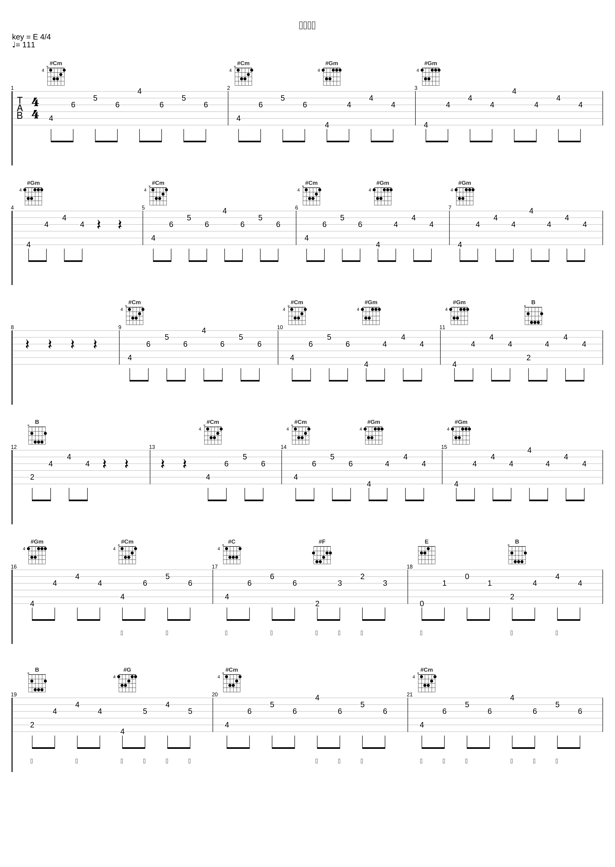 加德满都_尼斯末NISSMO_1