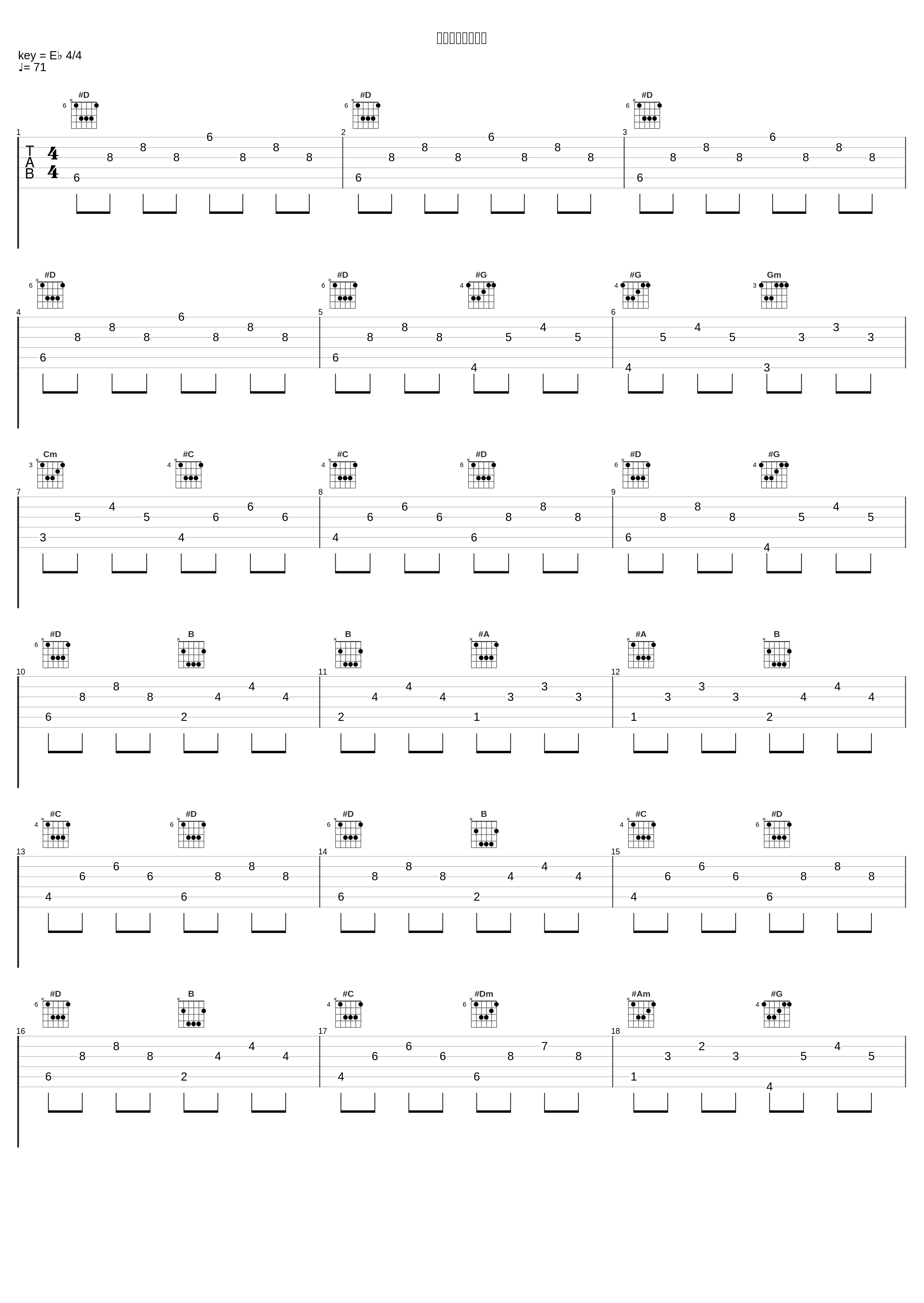 パートナーと共に_佐桥俊彦_1