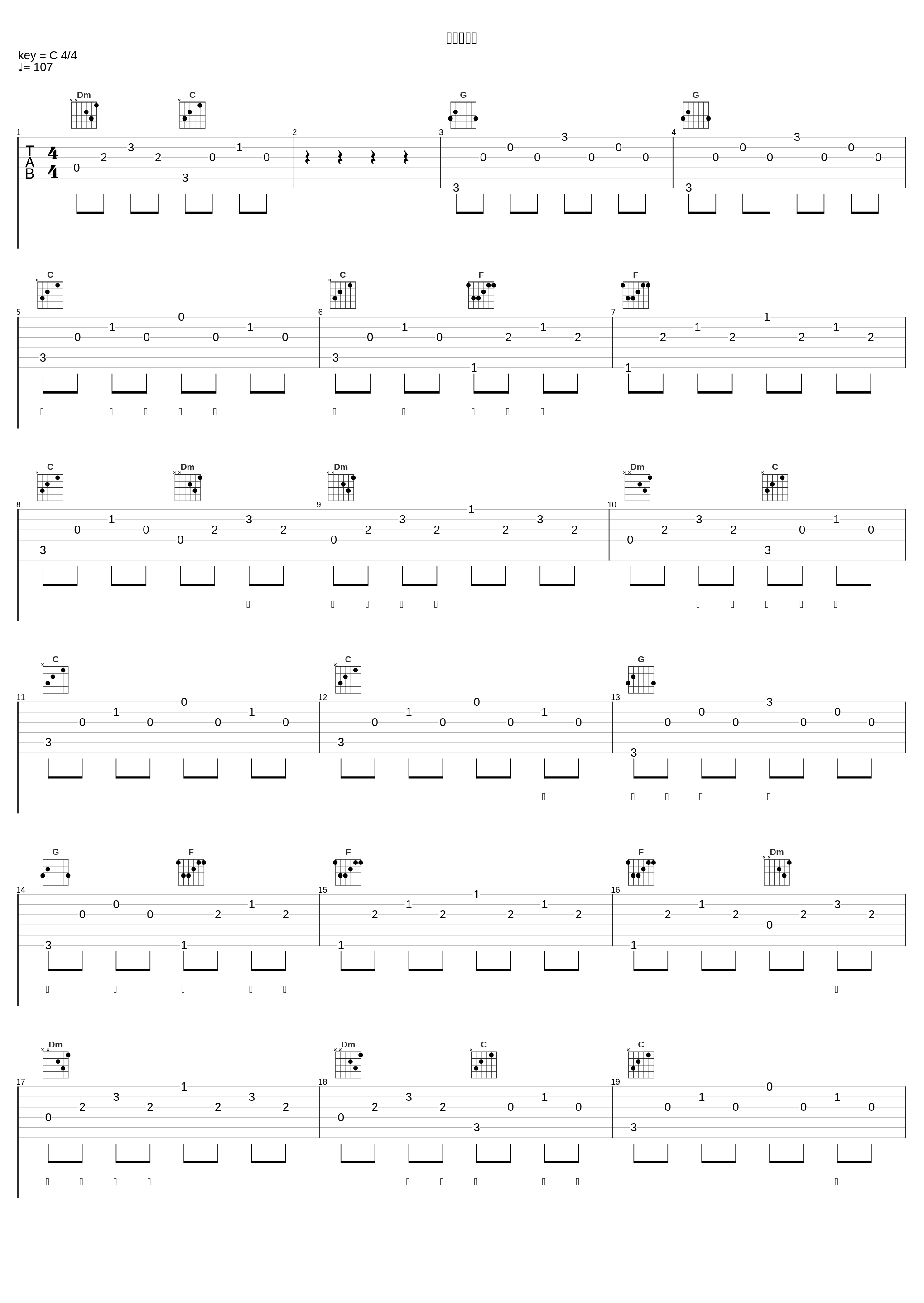 会呼吸的痛_尼斯末NISSMO_1