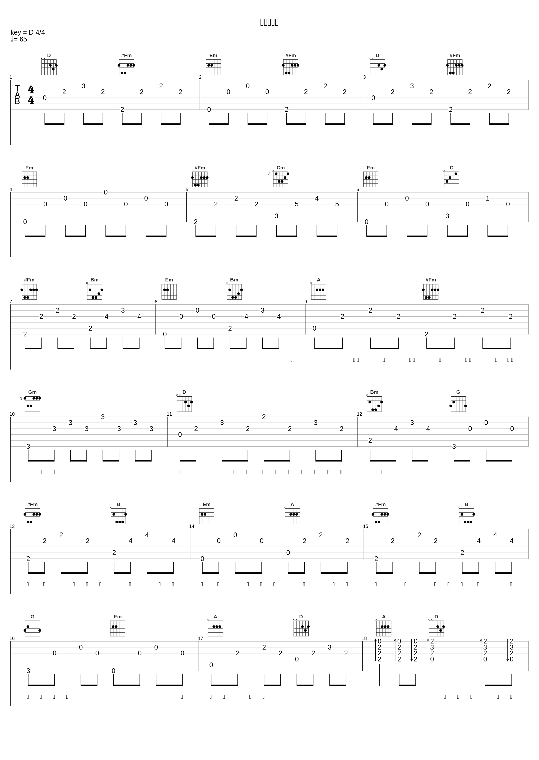 最后才学会_品冠_1