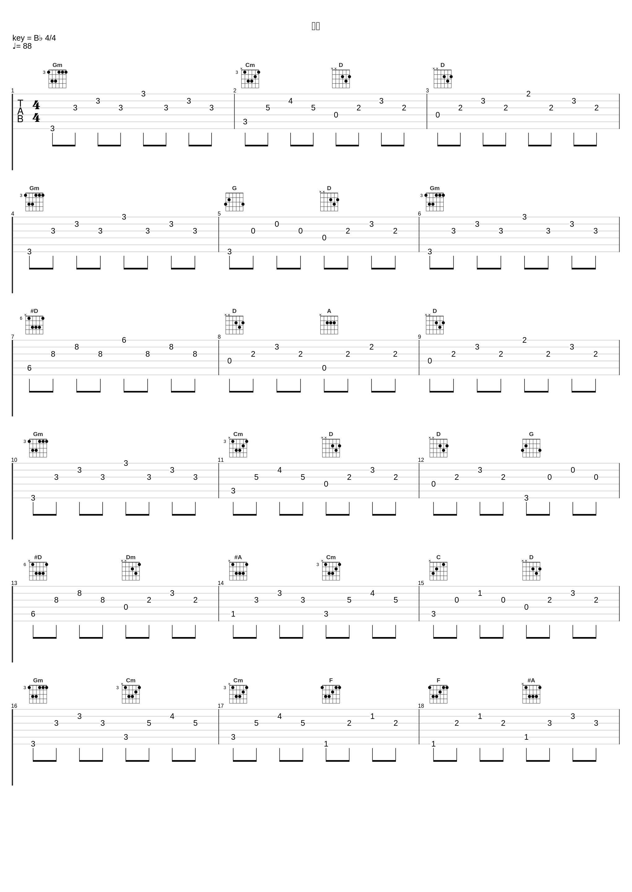 야화_V.A._1