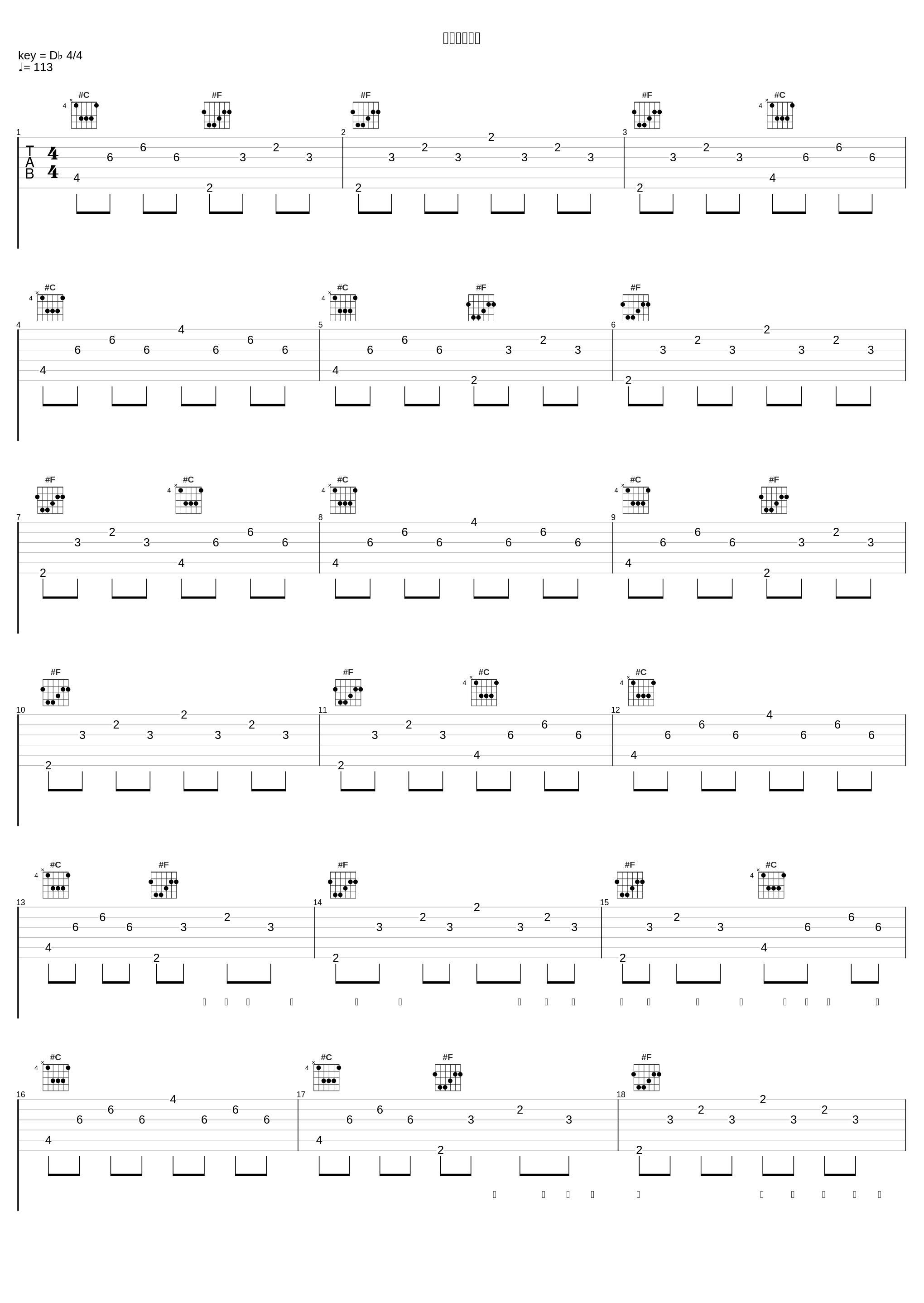 ラララ愛の歌_堀江由衣_1