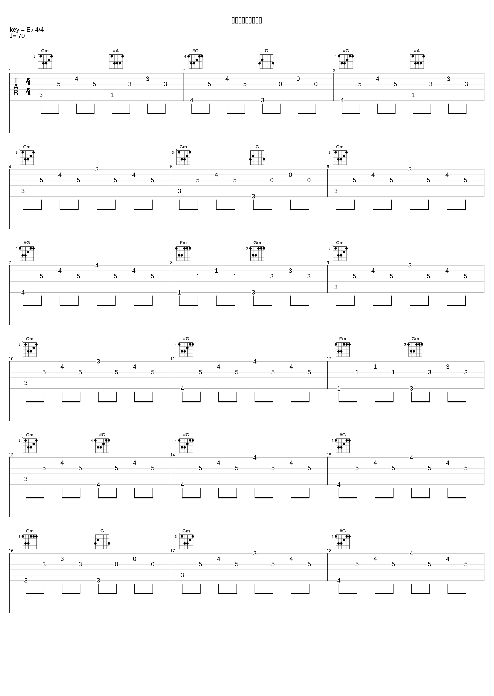 マーズ海峡寂色慕情_林友树_1