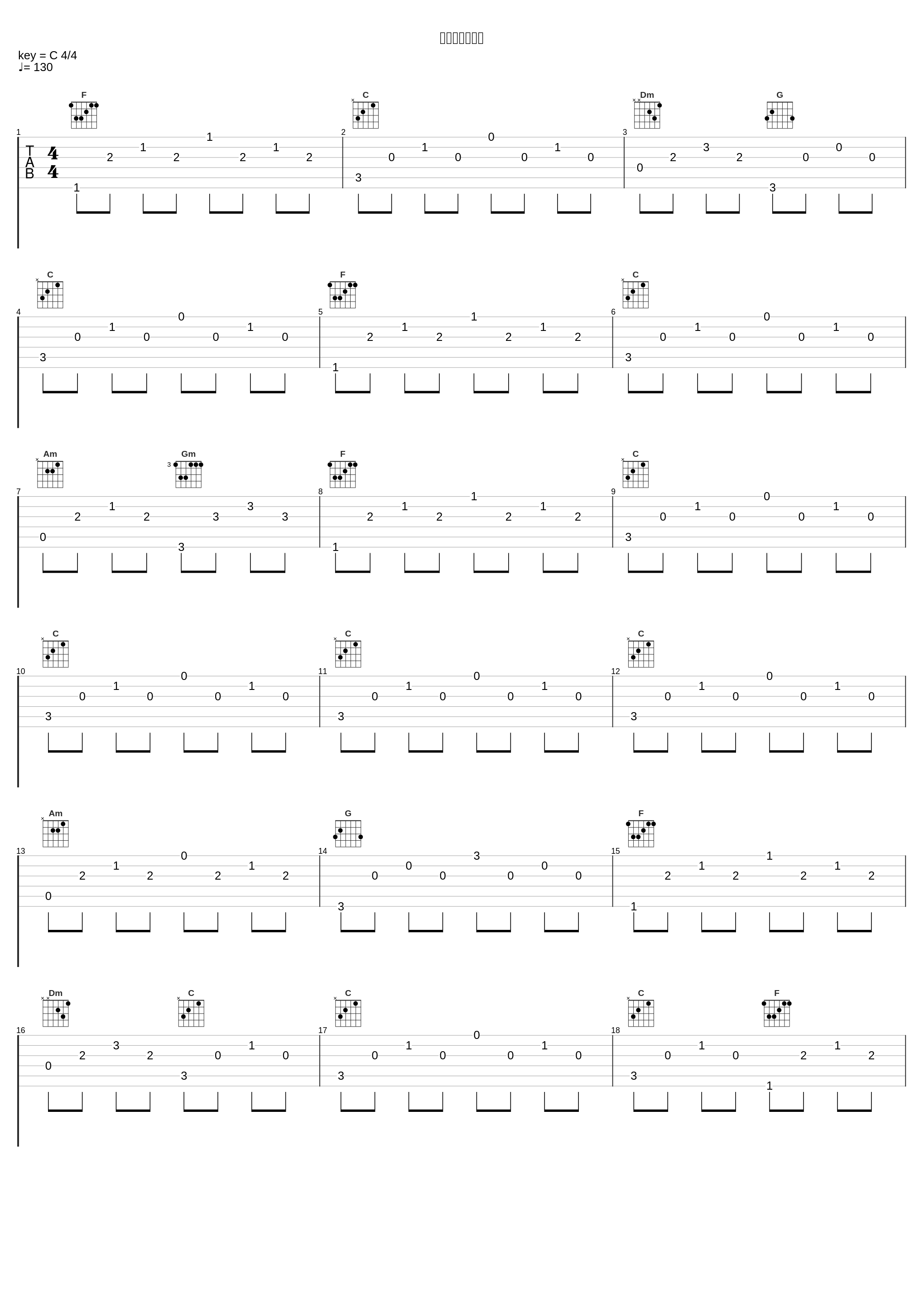 僕の今いる夜は_秦基博,槇原敬之_1