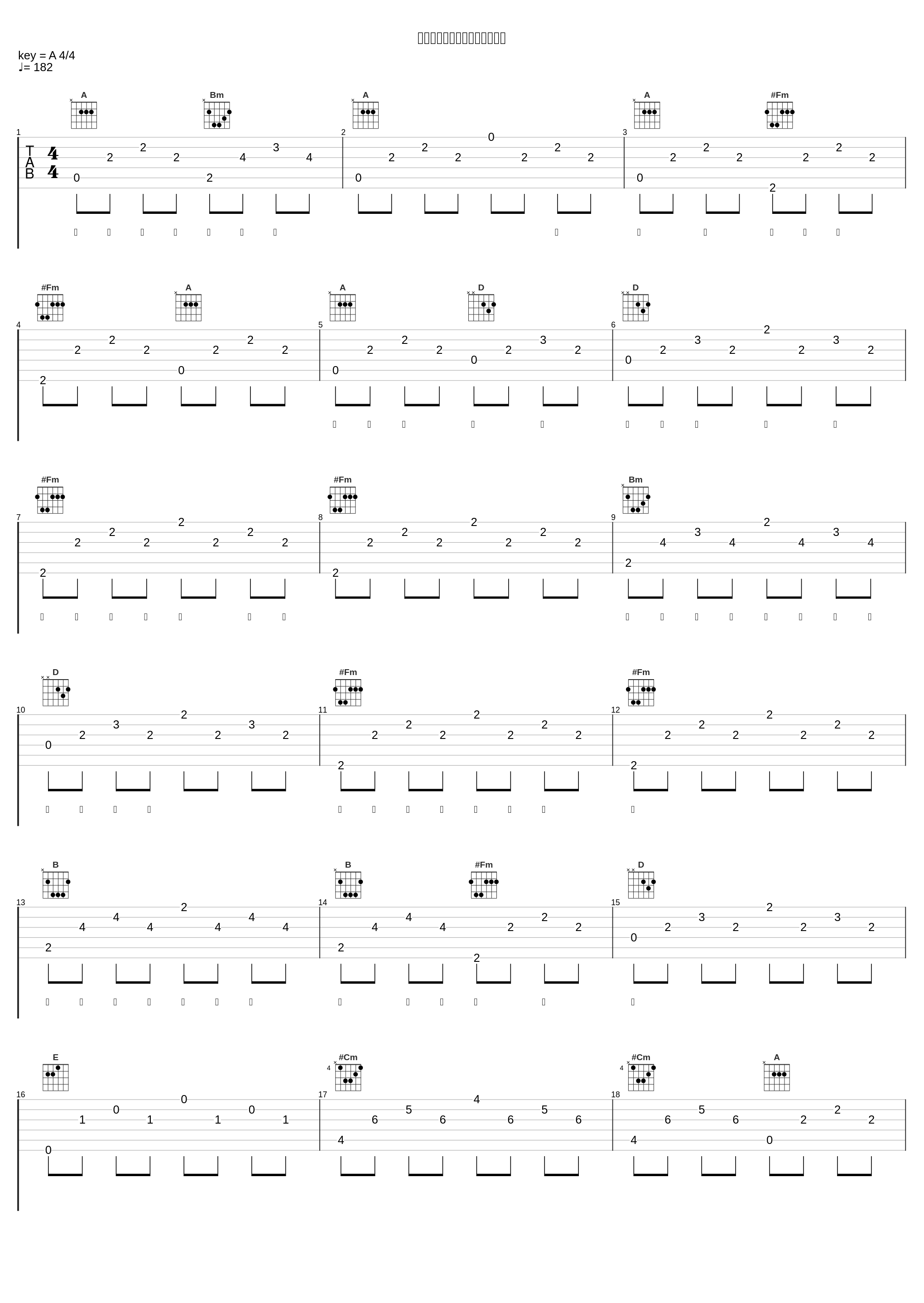 タイムリミットは日が沈むまで_くるりんご_1