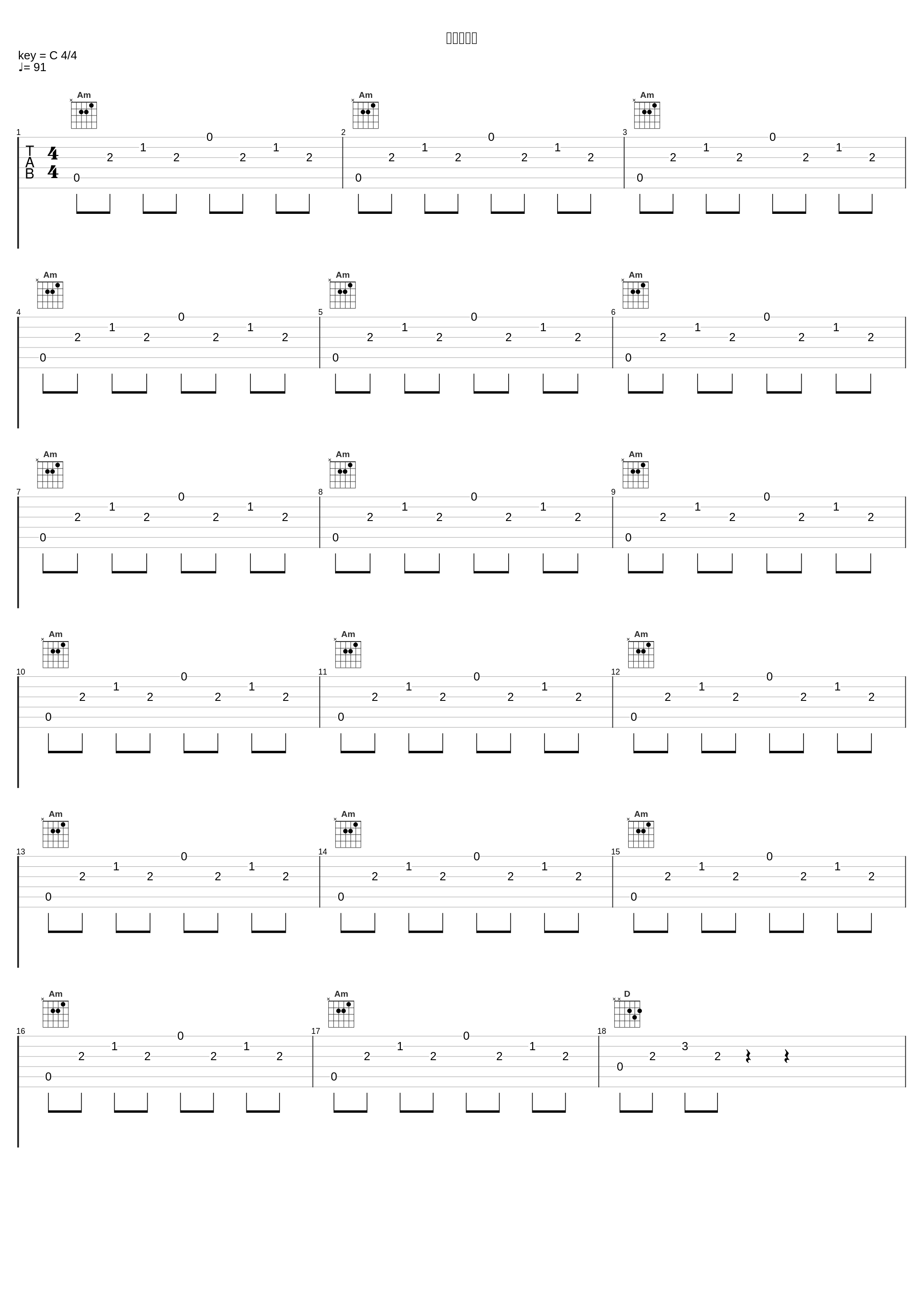キズナの会_林友树_1