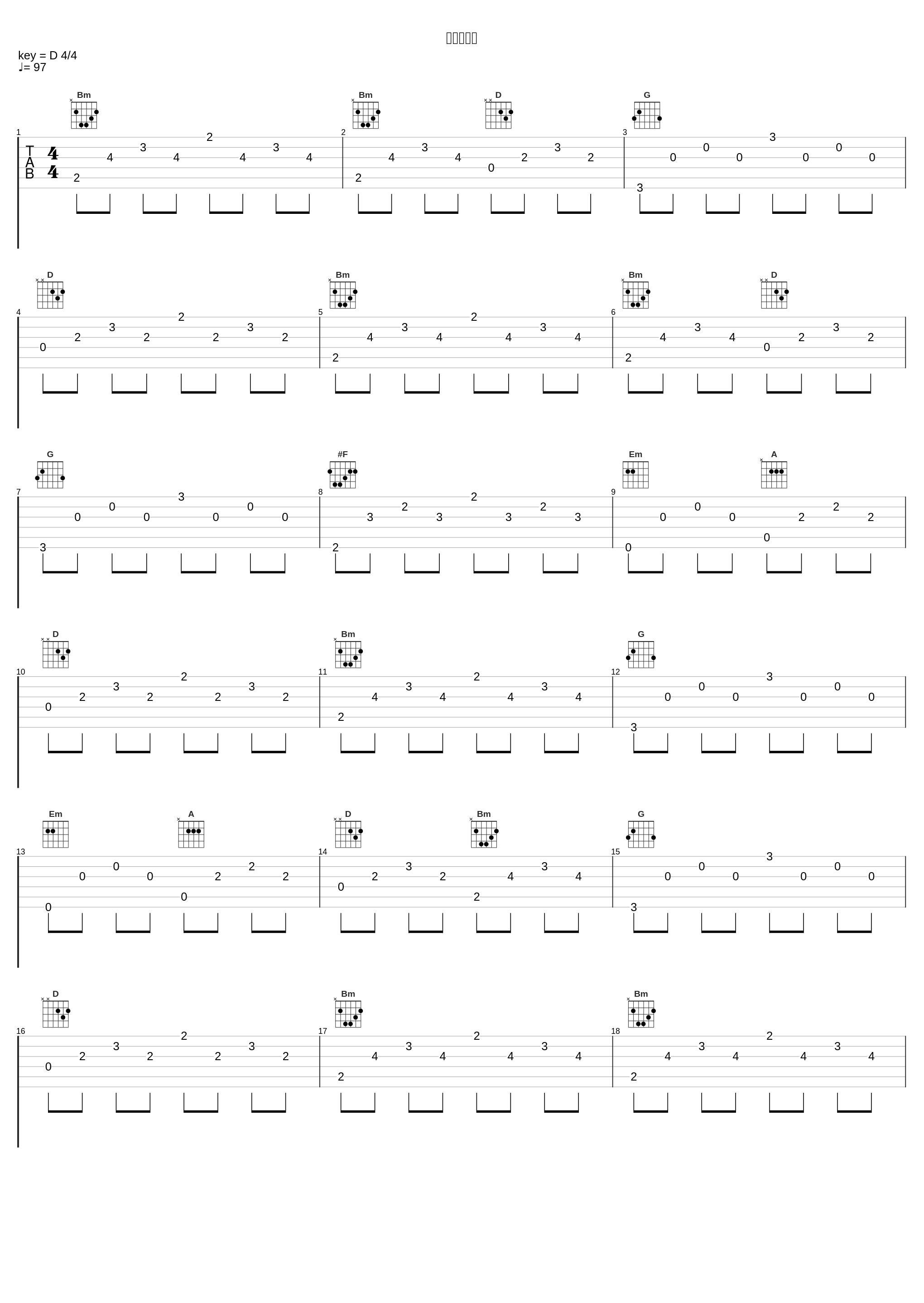 覚馬の正義_中島ノブユキ_1