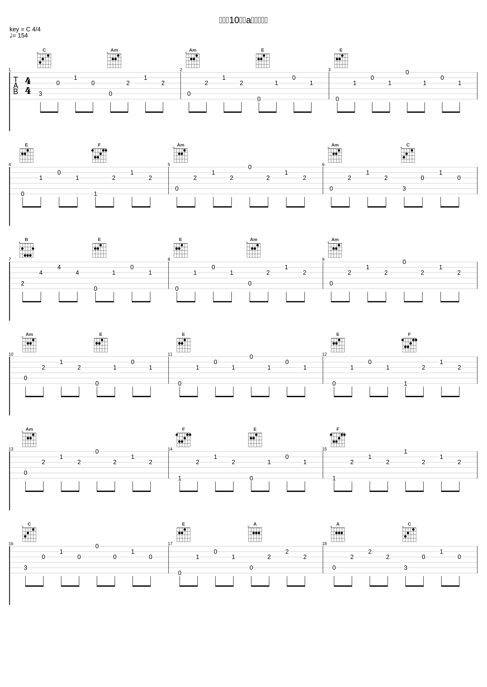 作品第10号，a小调练习曲_吴牧野_1