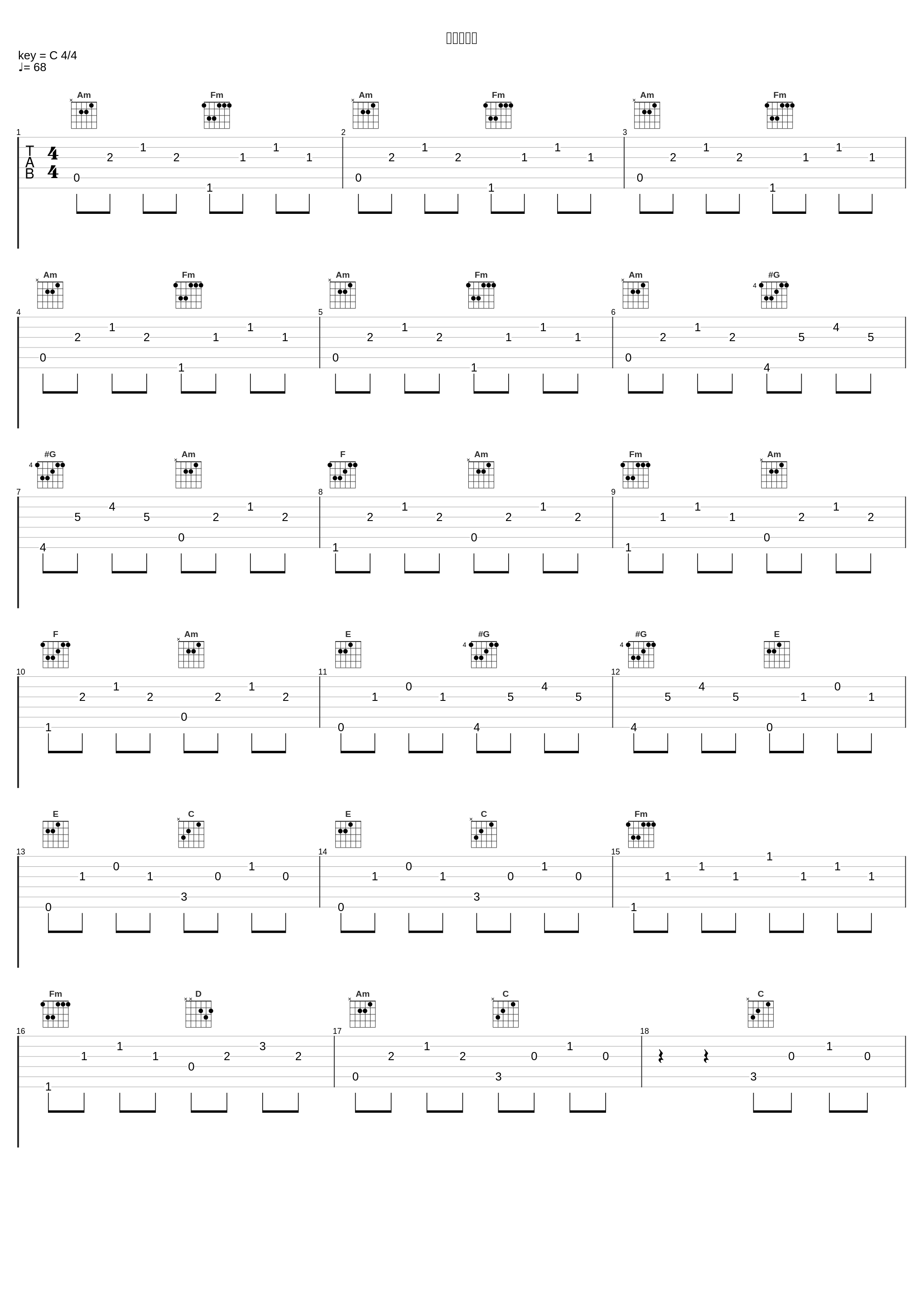 悪夢の陥穽_佐桥俊彦_1