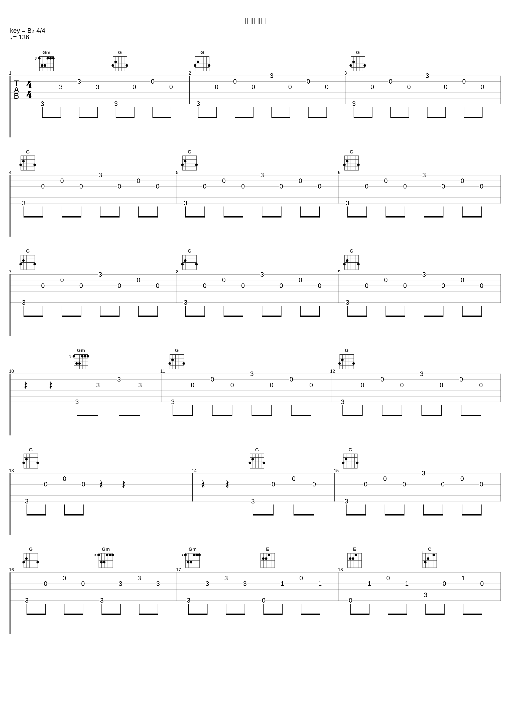 カーチェイス_椎名豪_1