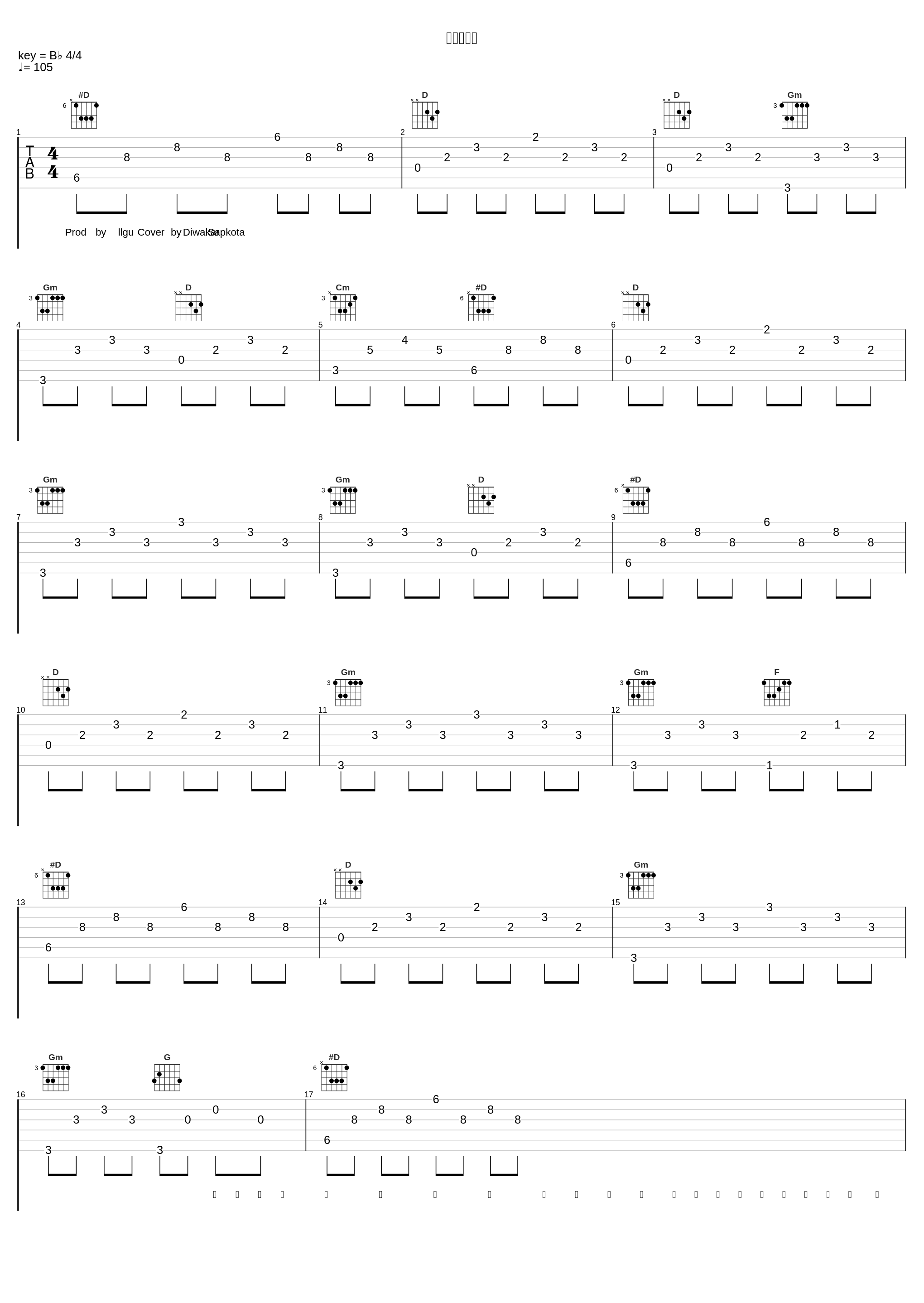 写首歌给你_INTO1-刘彰_1