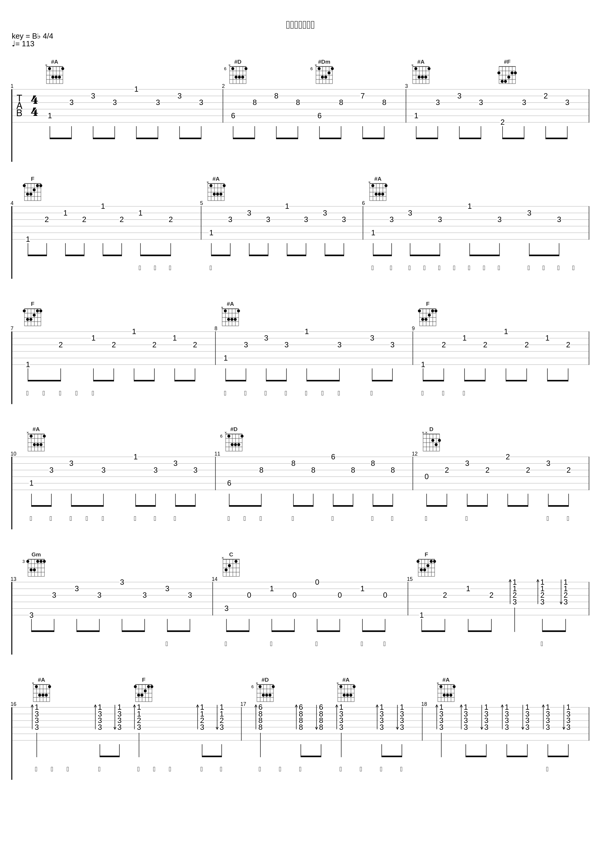 ぼくはブンブー_橋本潮_1