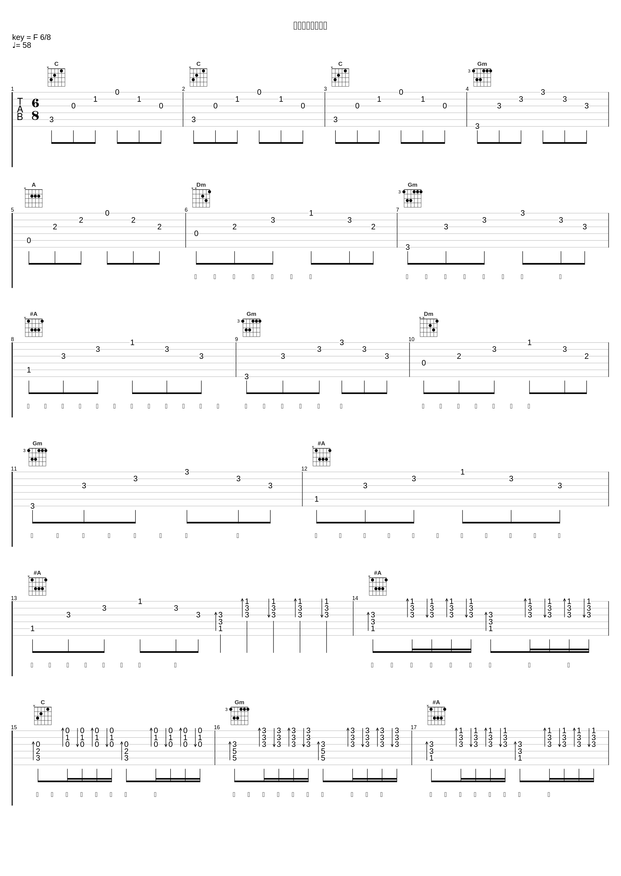 我想找个地方休息_大欢_1