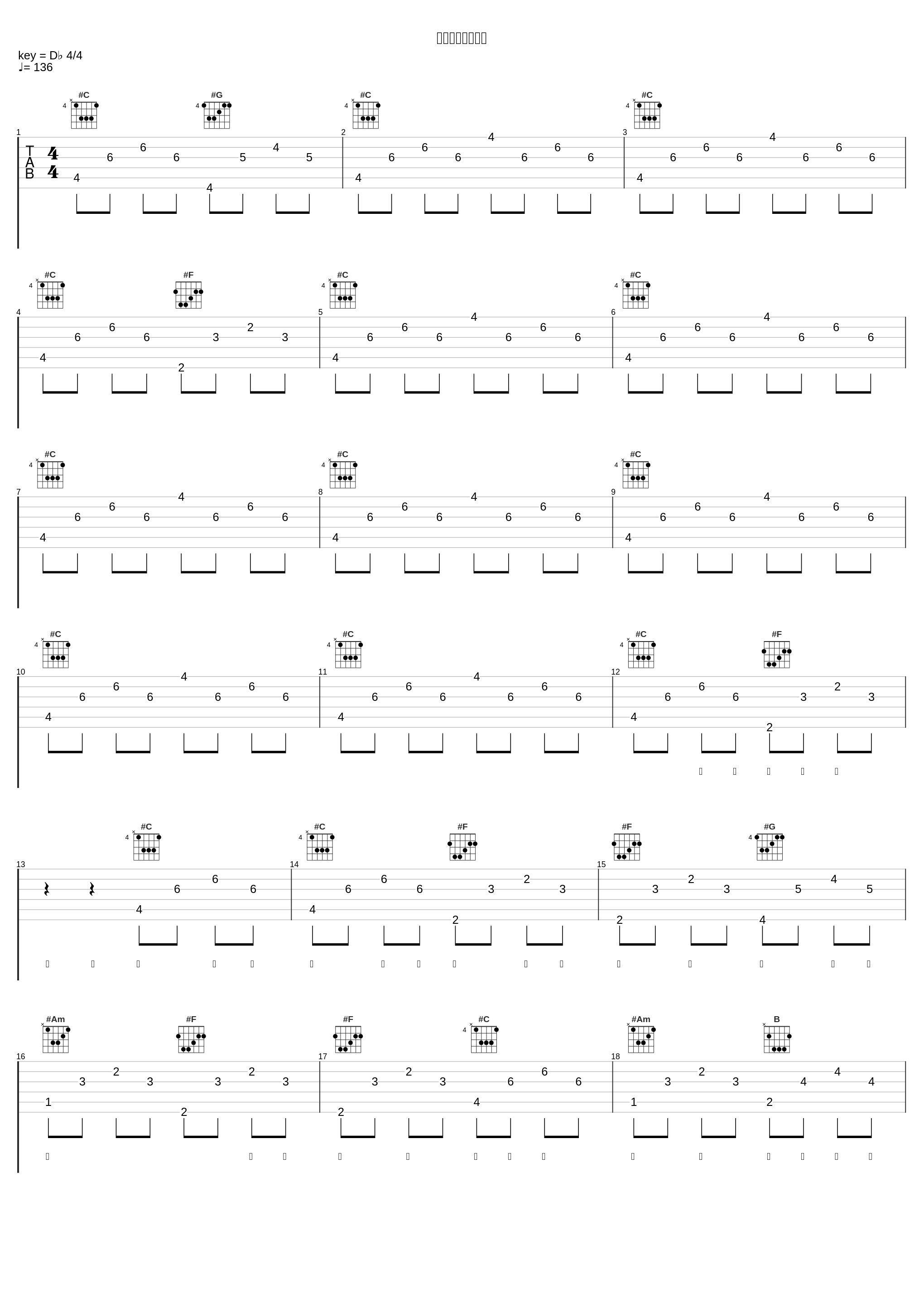 ポーカーフェイス_堀江由衣_1