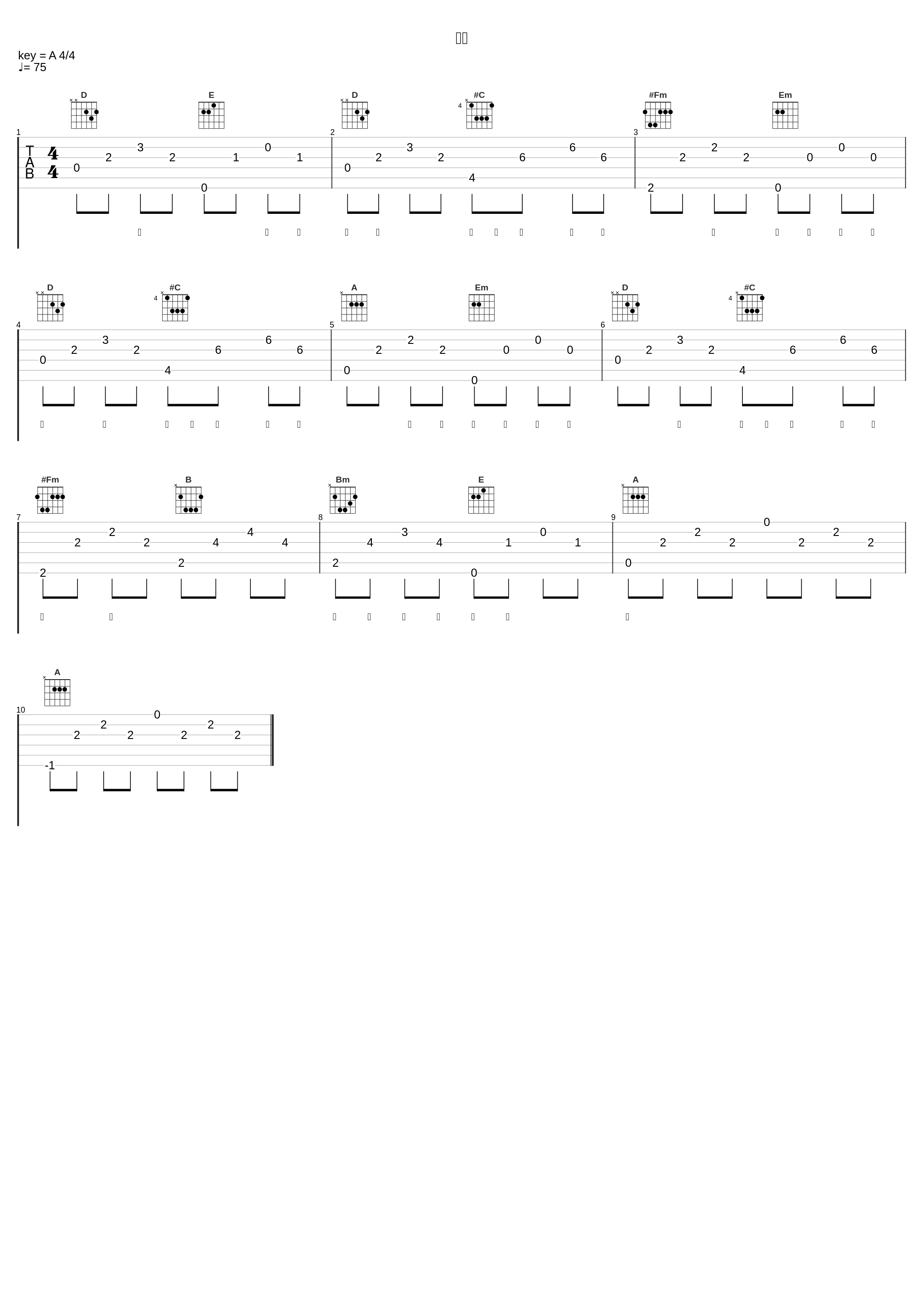 和你_七叔（叶泽浩）_1