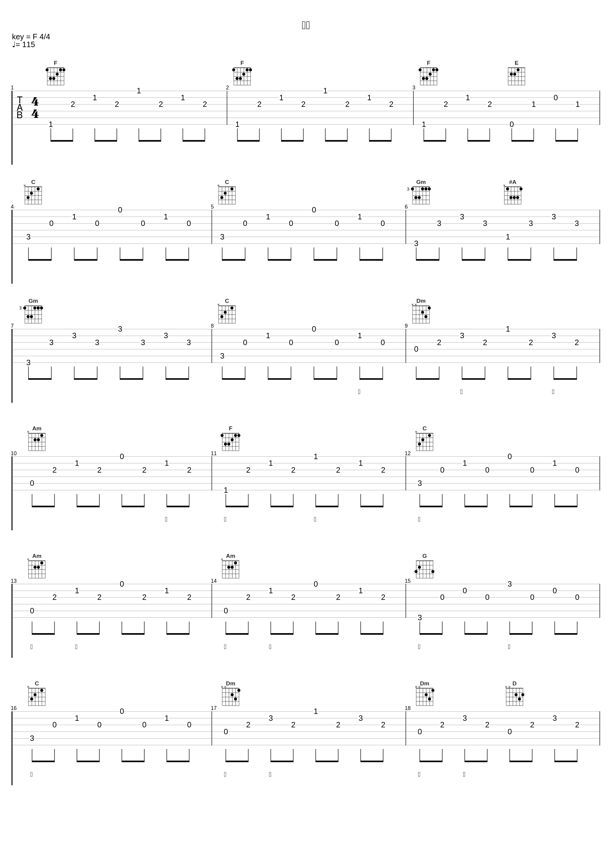 送别_廖昌永_1